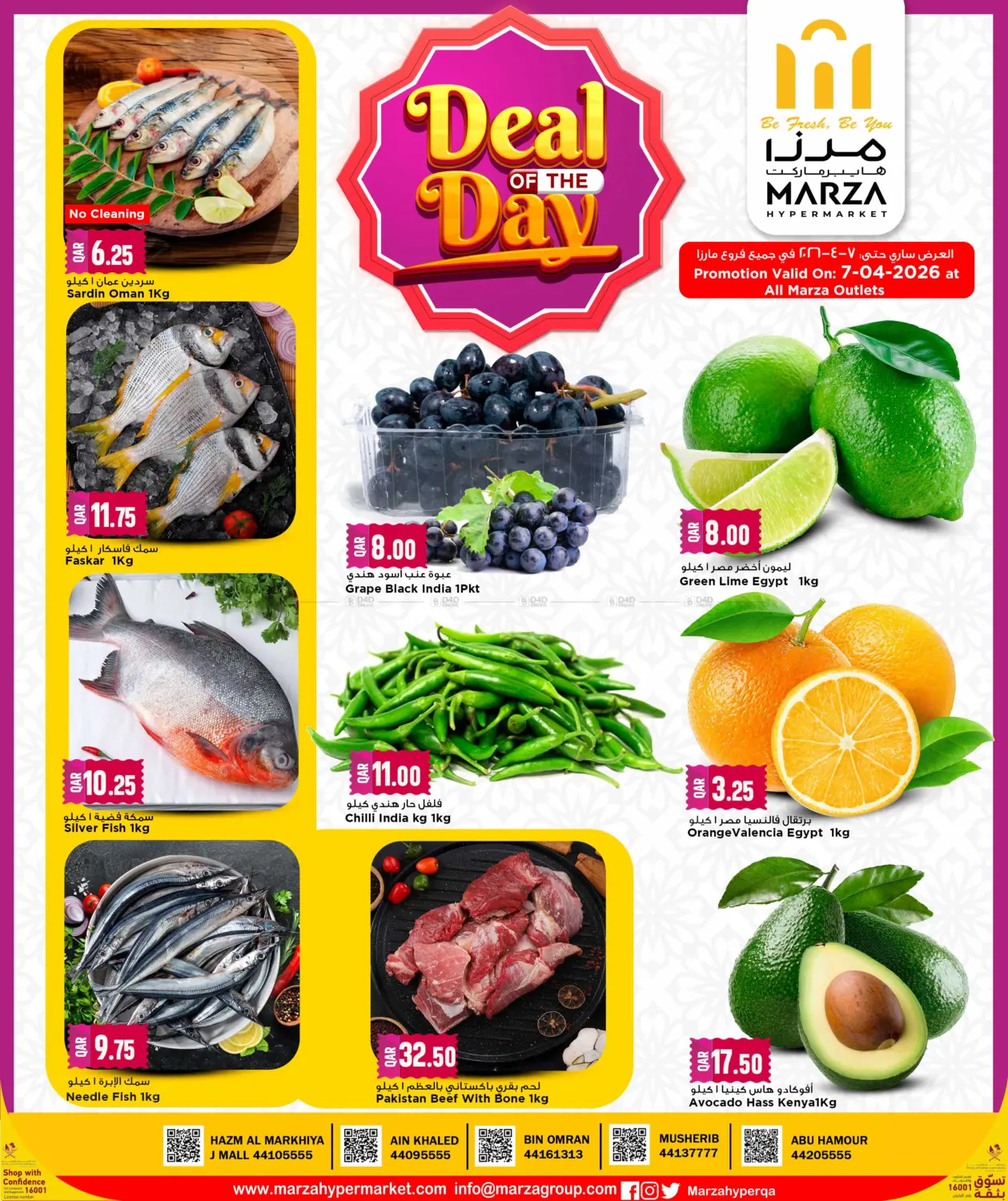 Marza Deal Of The Day - 2026 in Doha
