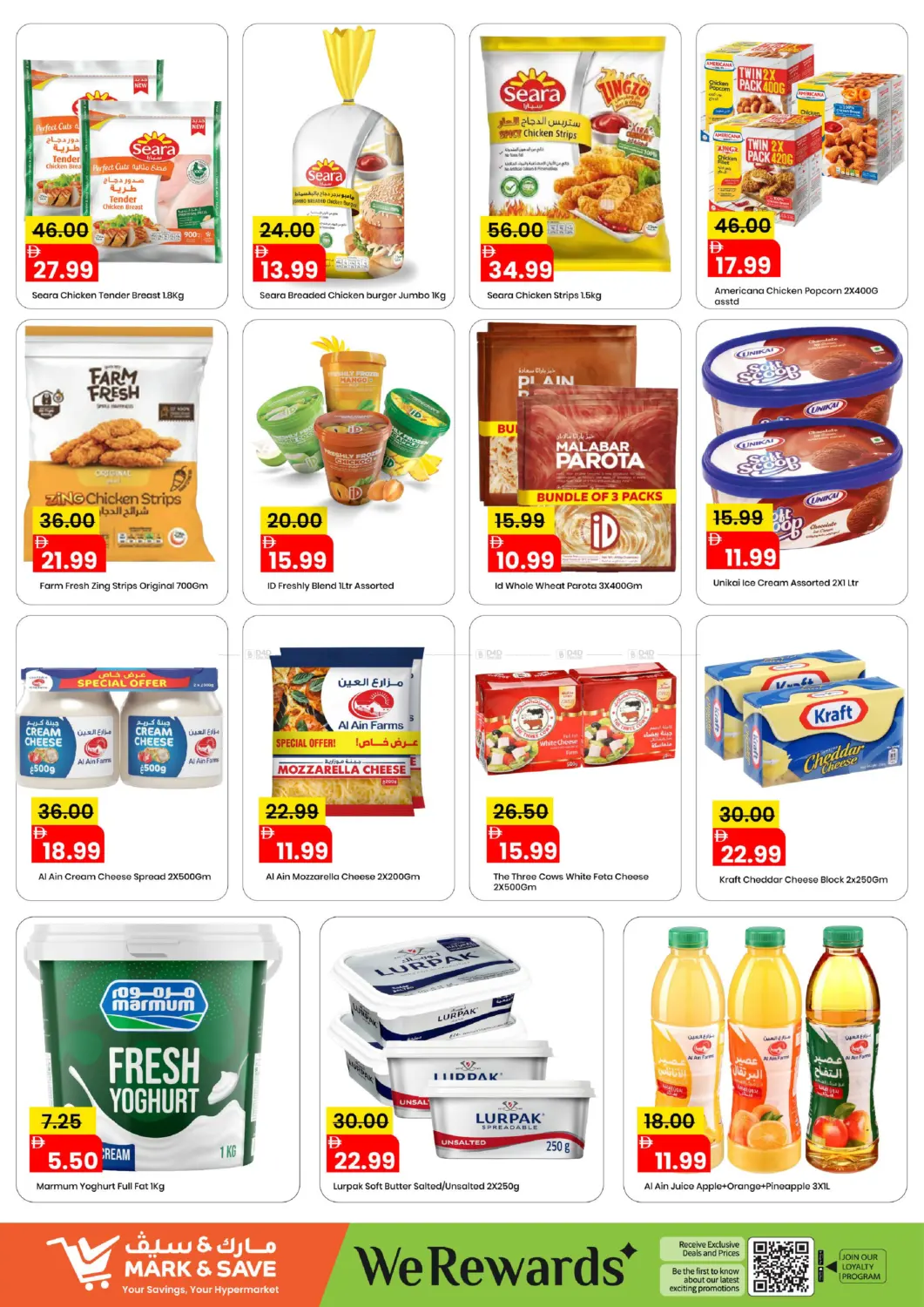 شارع الوحدة، المجاز ٢ - الشارقة in الشارقة / عجمان