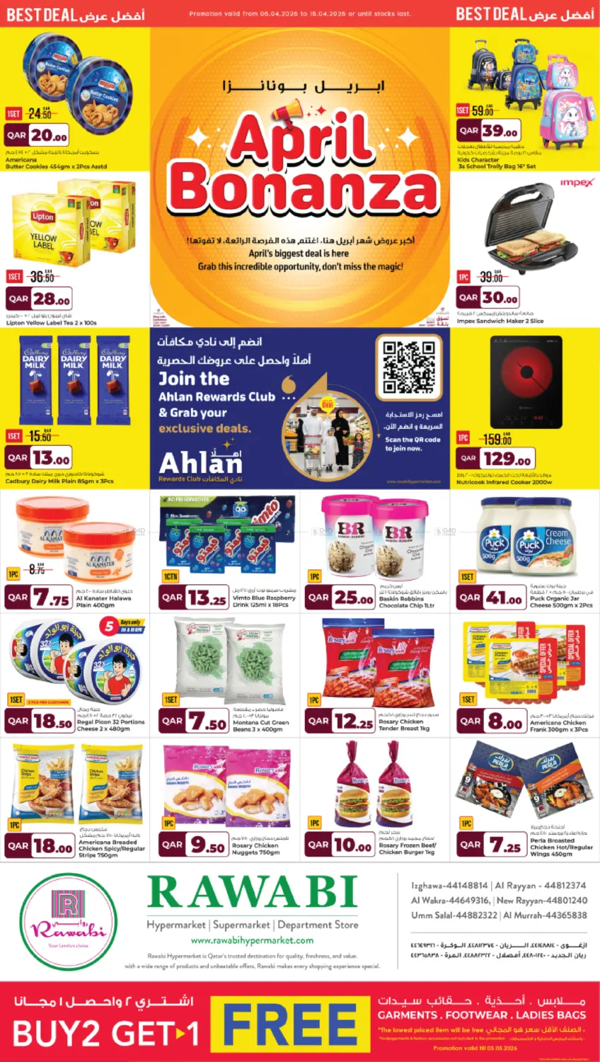 April Bonanza in Doha