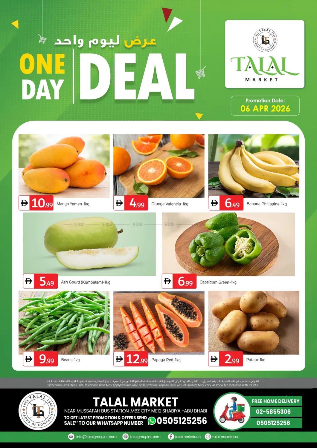 Near Mussaffa Bus Station MBZ City ME-12, Shabiya ME 12 in Abu Dhabi