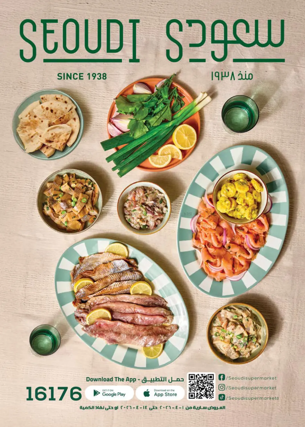 Happy Easter in Cairo