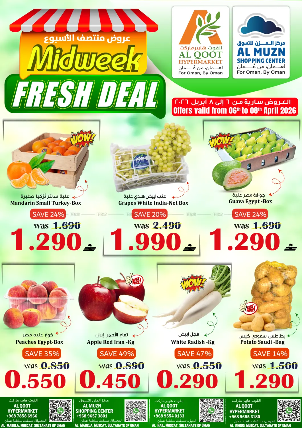 Midweek Fresh Deal in Muscat