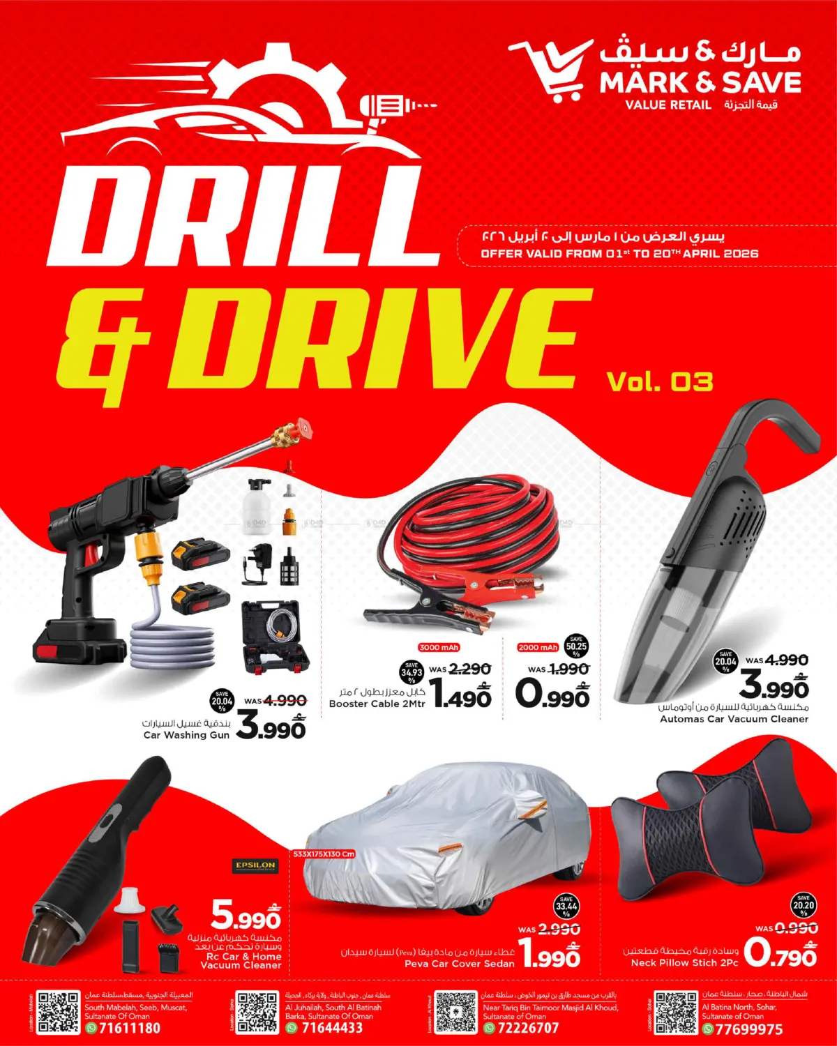 Drill & Drive in Muscat