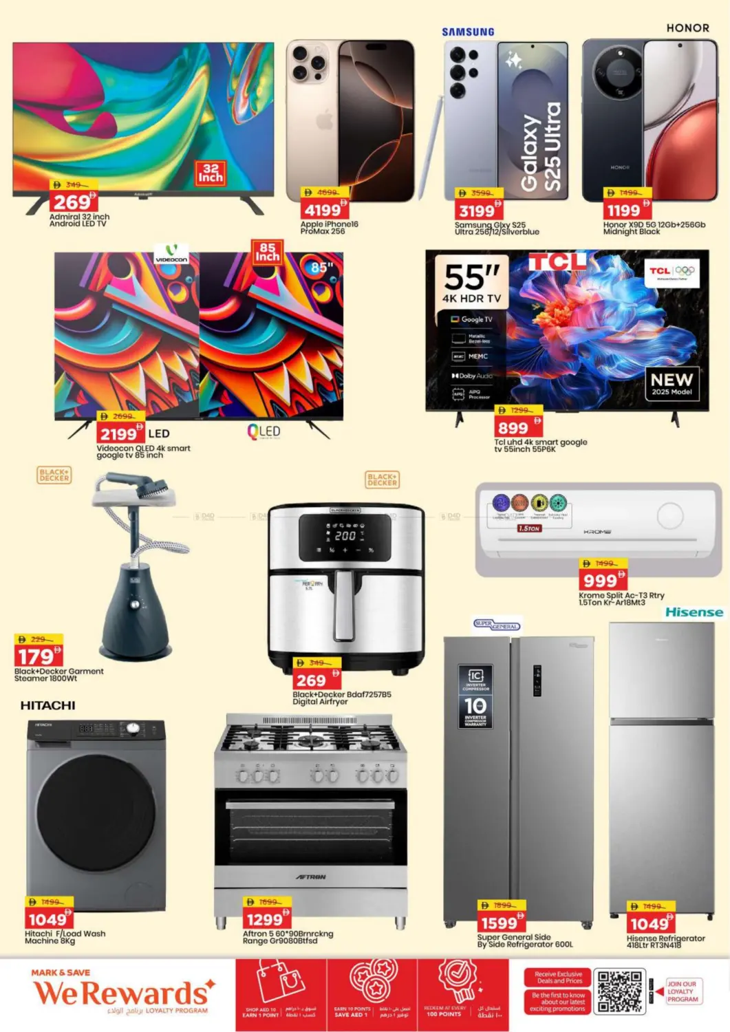 التلة، عجمان in الشارقة / عجمان