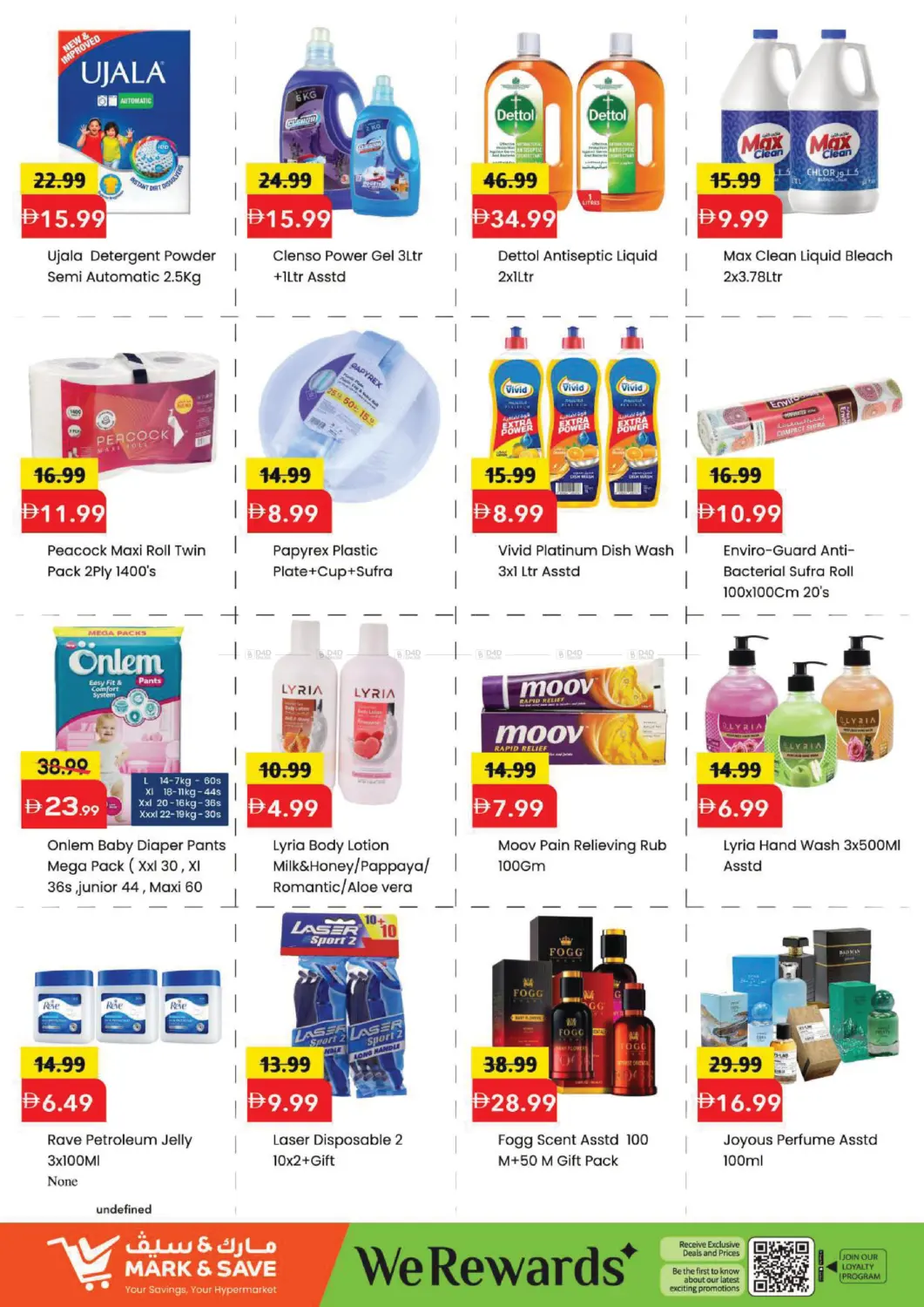 Khalidiya, Abudhabi in Abu Dhabi