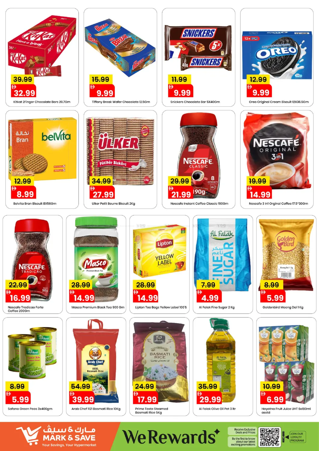 شارع الوحدة، المجاز ٢ - الشارقة in الشارقة / عجمان