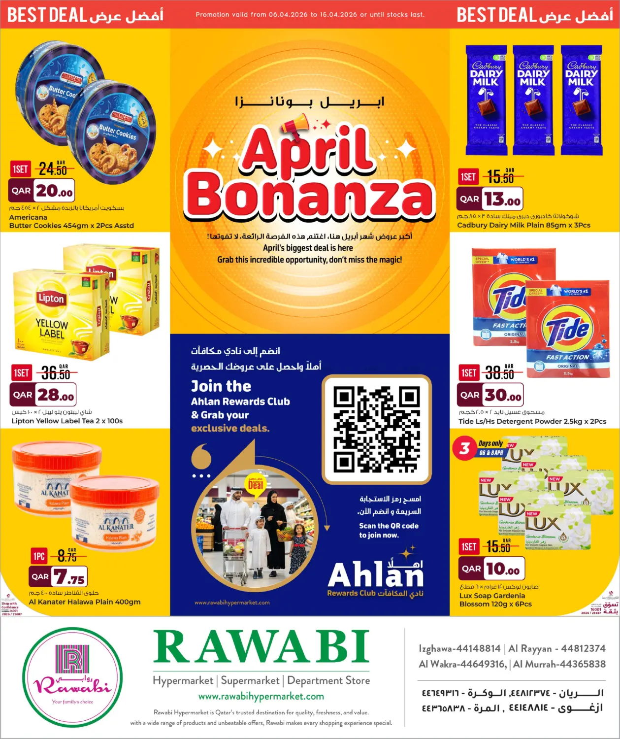 April Bonanza in أم صلال