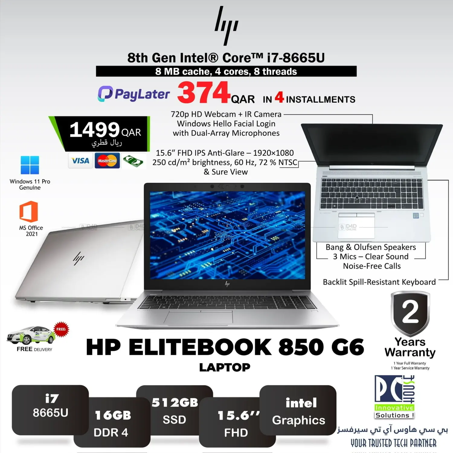 7 Days Offer in أم صلال