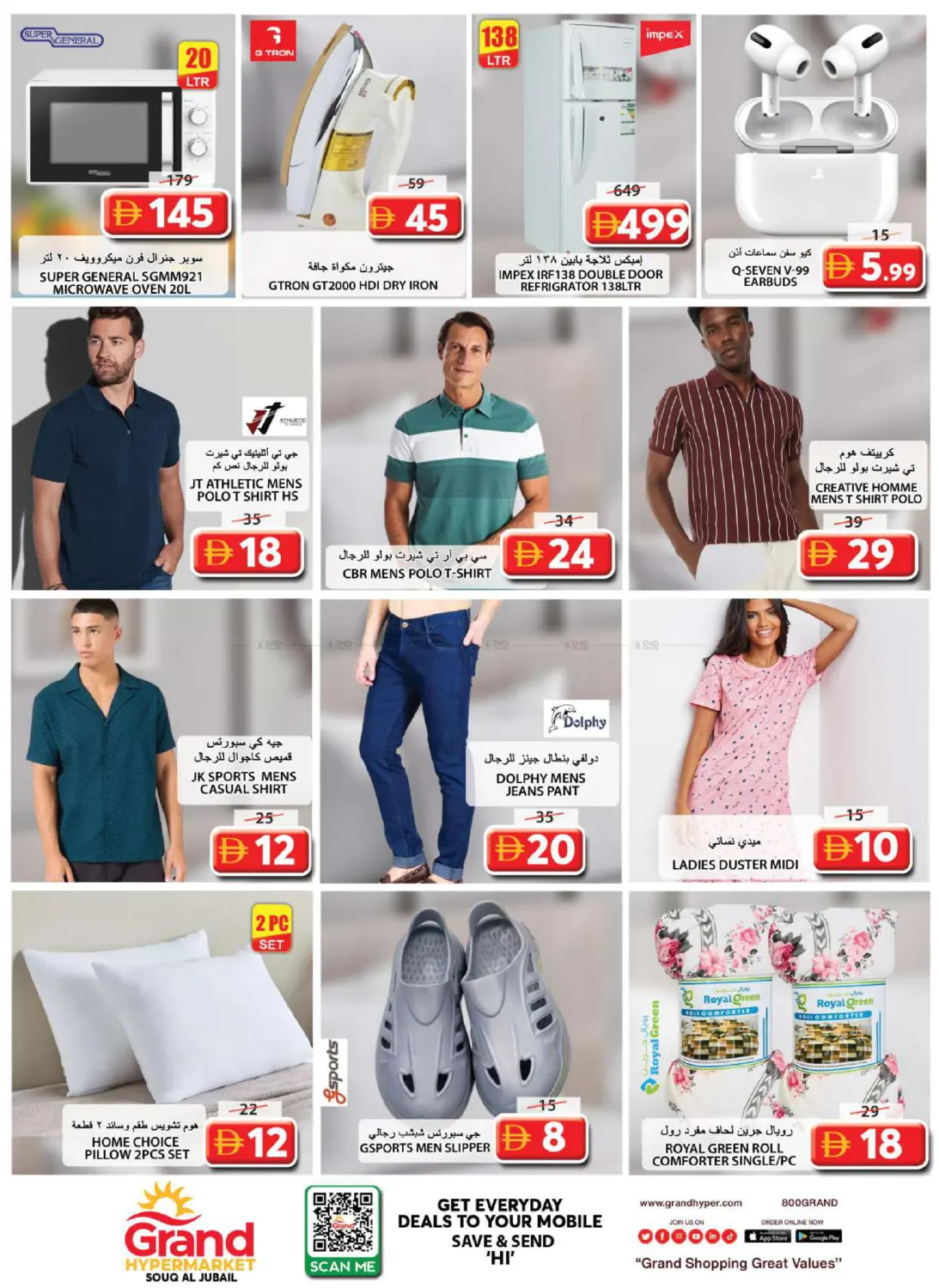 سوق الجبيل، الشارقة in الشارقة / عجمان