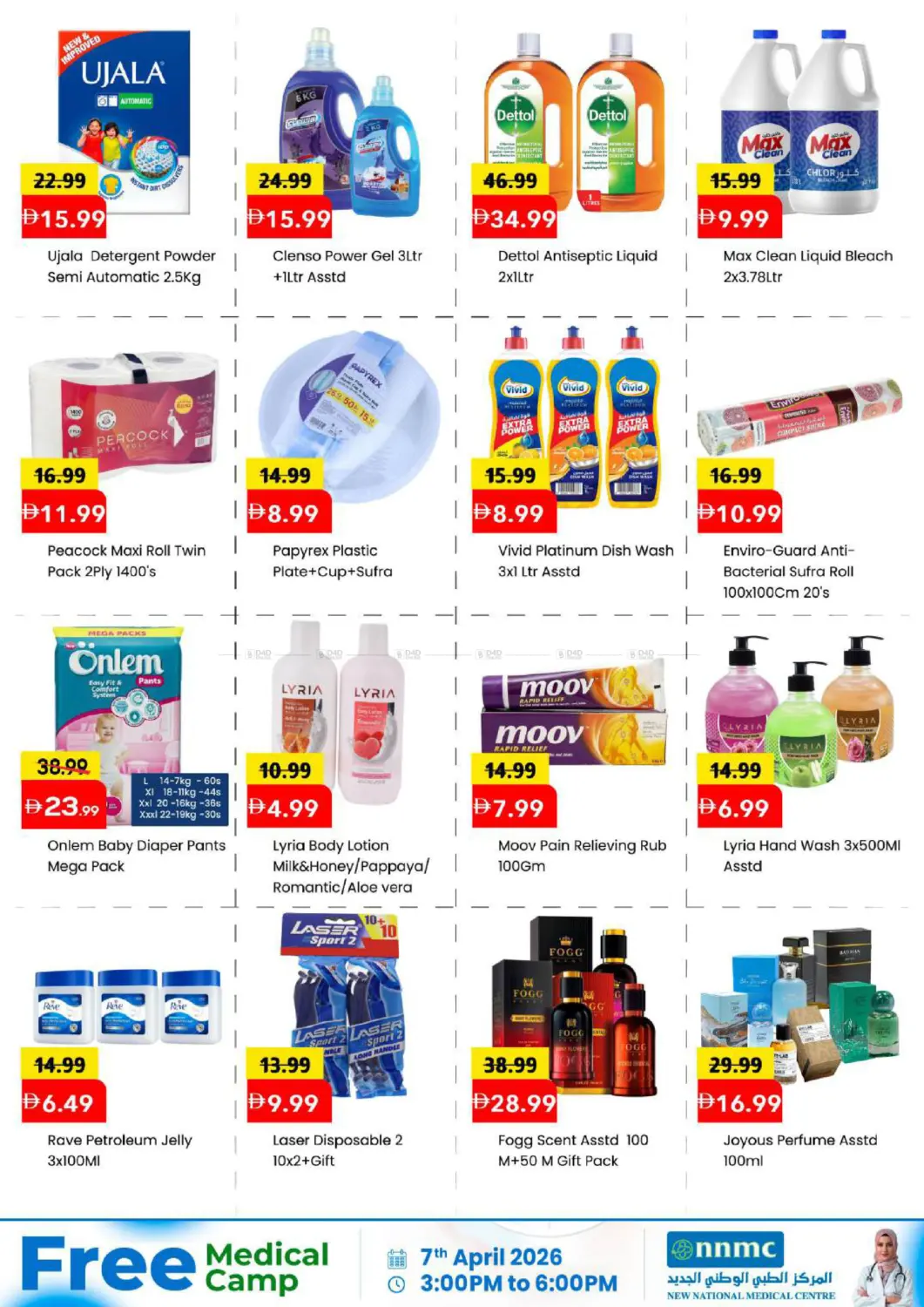 Mussafah 35 - Abudhabi in Abu Dhabi