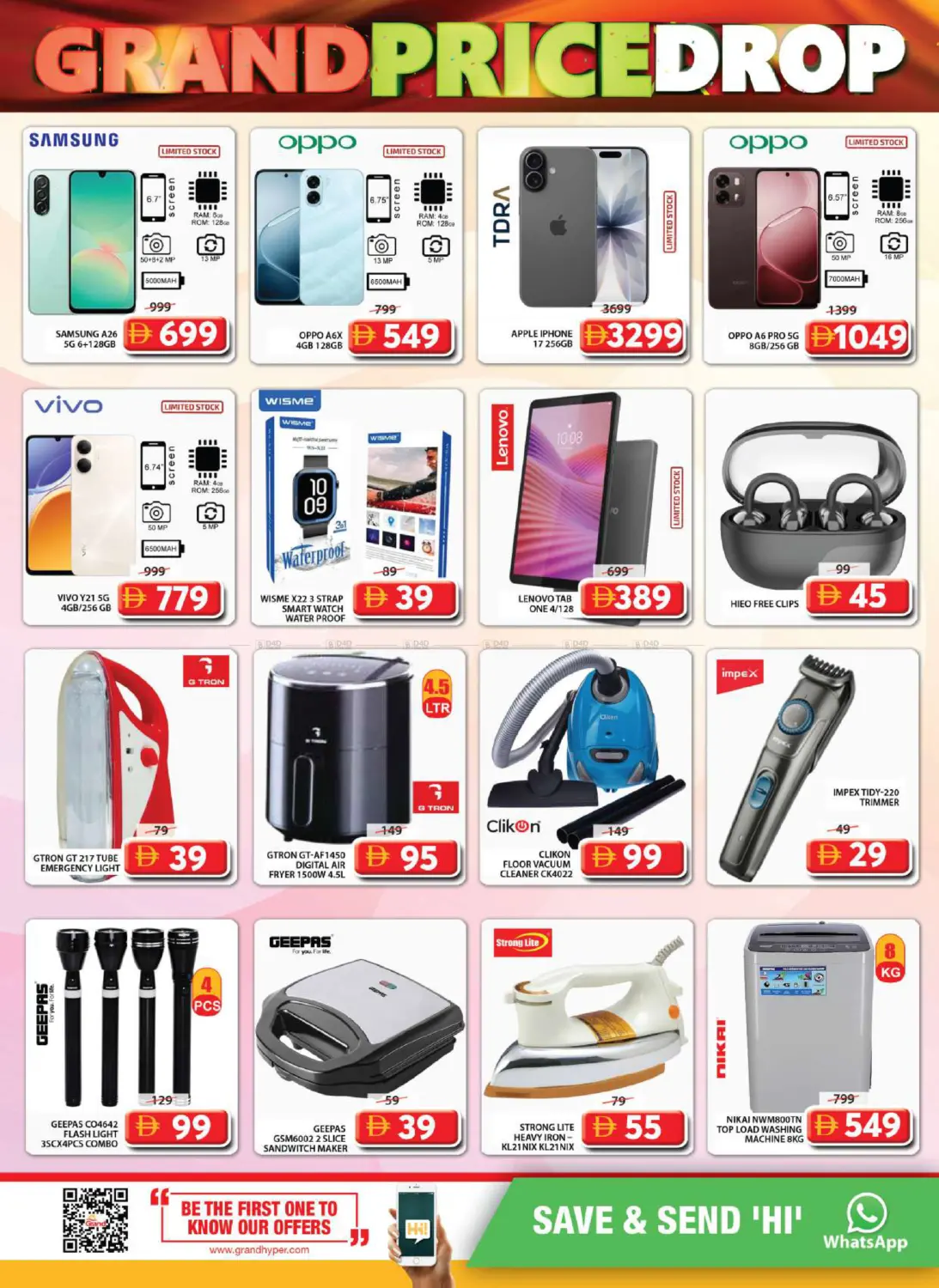 المصلى، الشارقة in الشارقة / عجمان