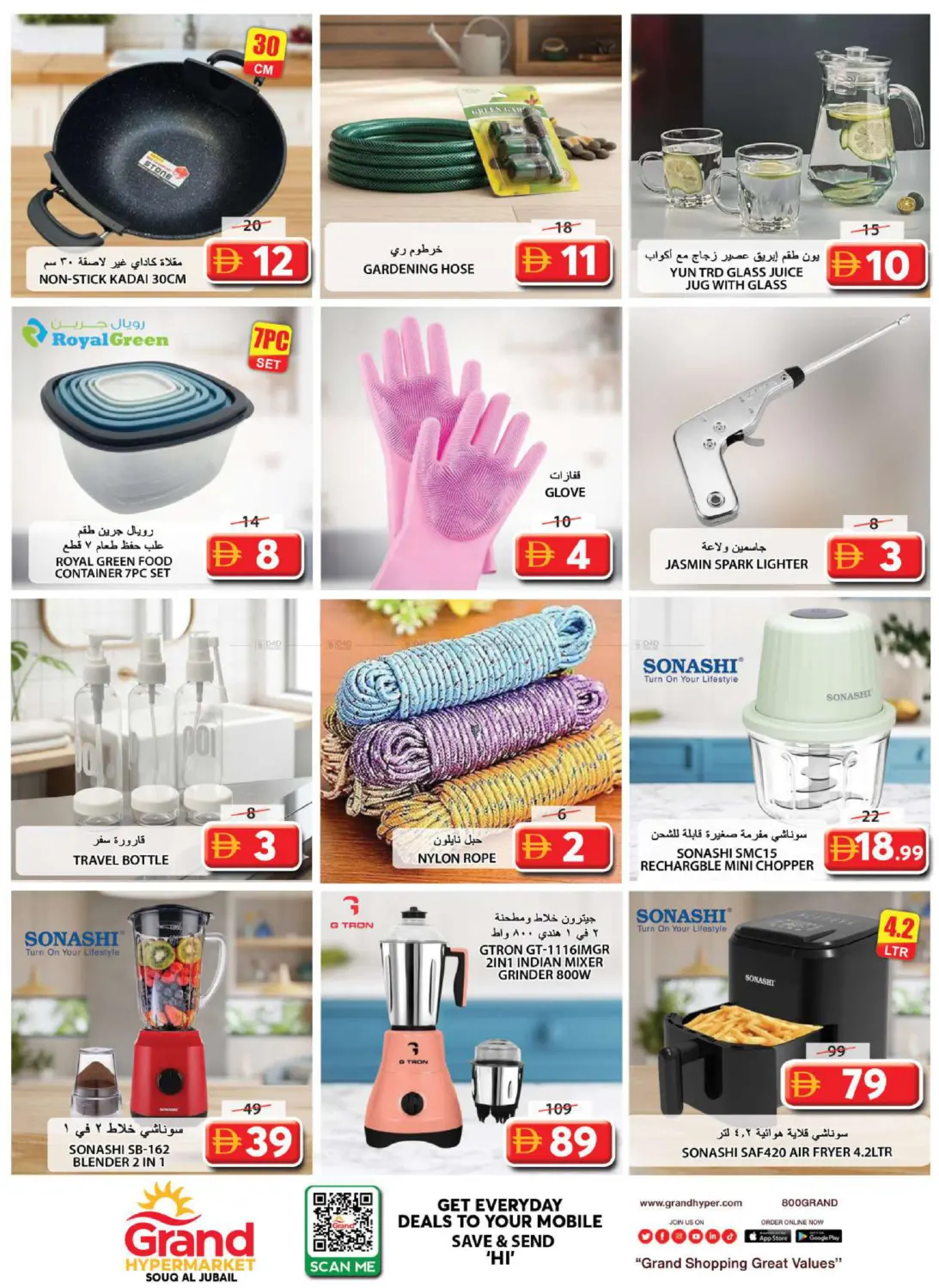 سوق الجبيل، الشارقة in الشارقة / عجمان