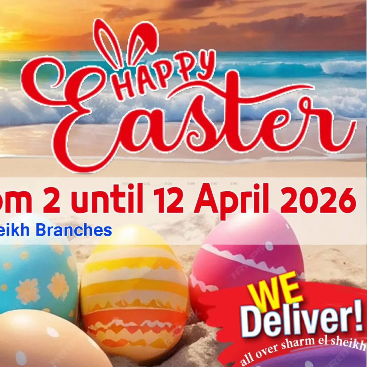 عروض عيد الفصح in القاهرة