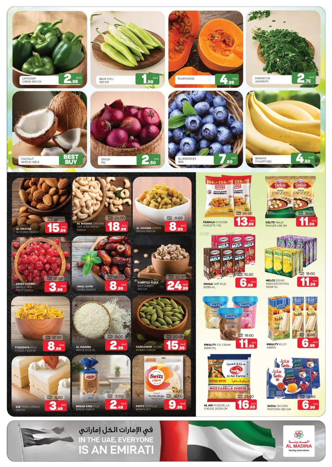 المويلح، الشارقة in الشارقة / عجمان