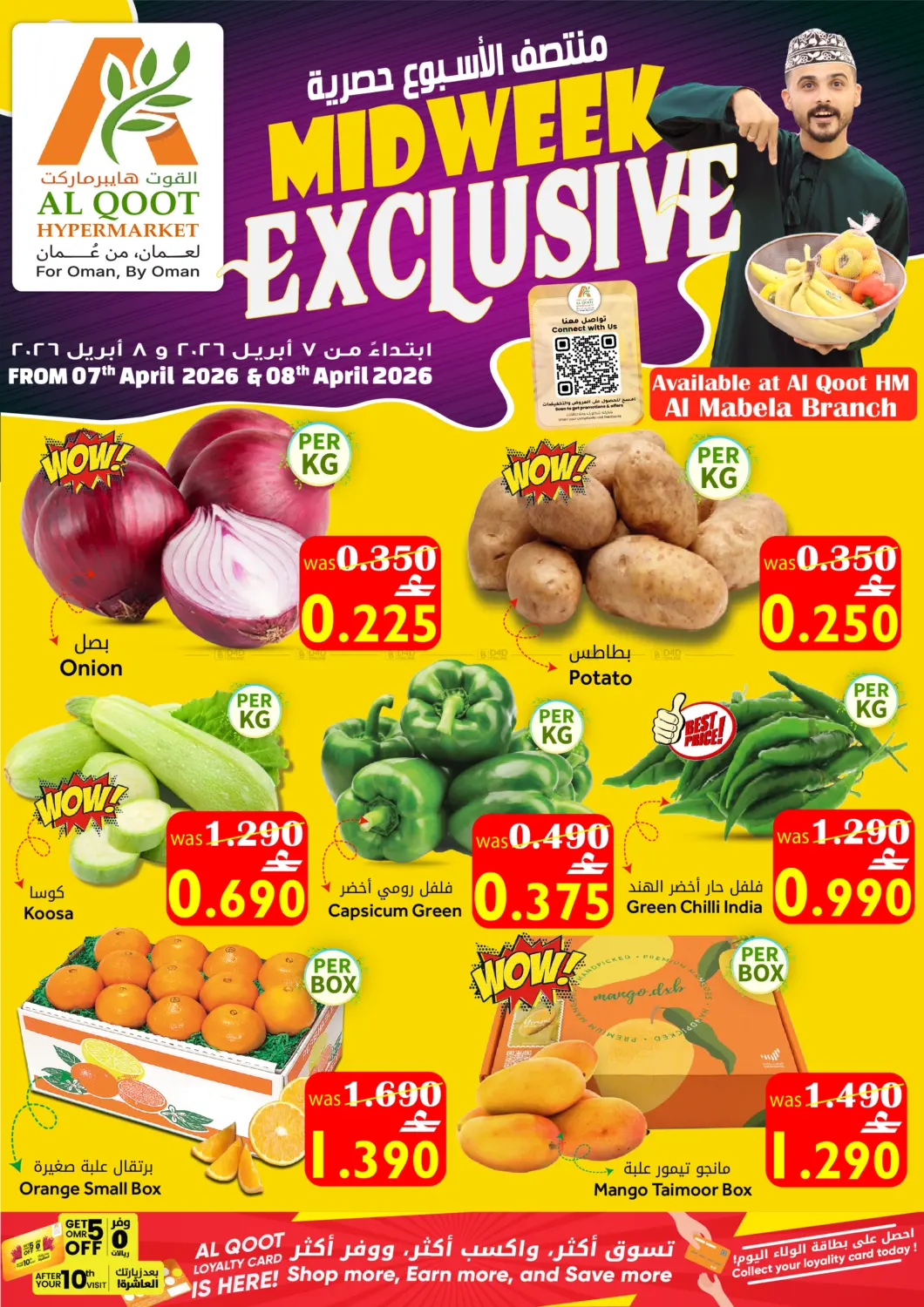 Midweek Exclusive in Muscat