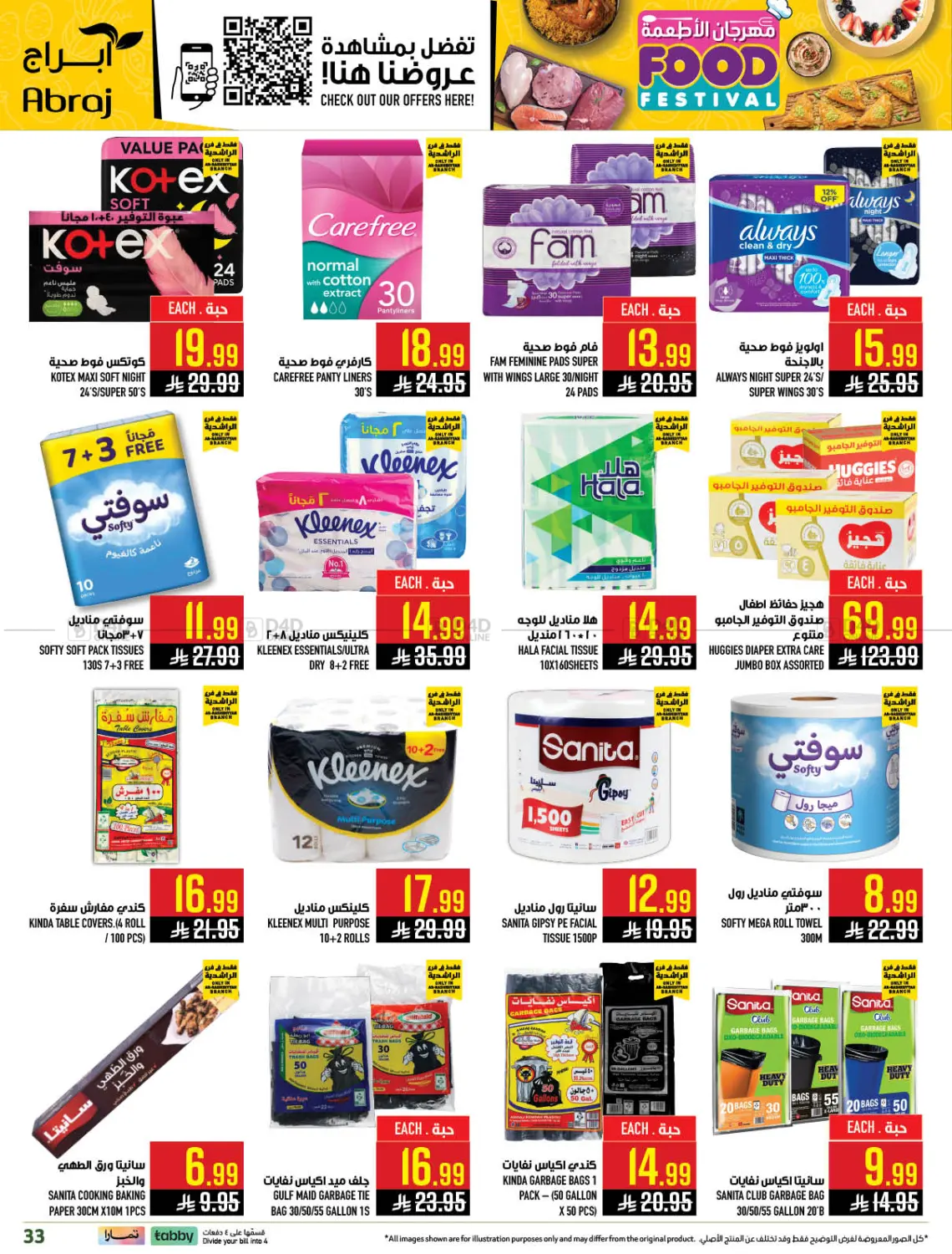 Food Festival in Mecca