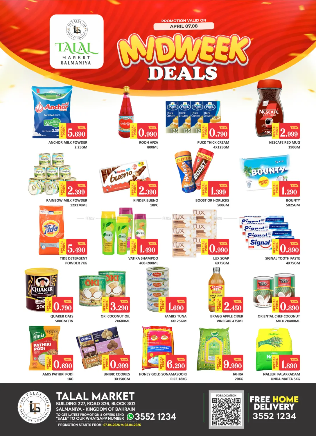 عروض منتصف الأسبوع in البحرين