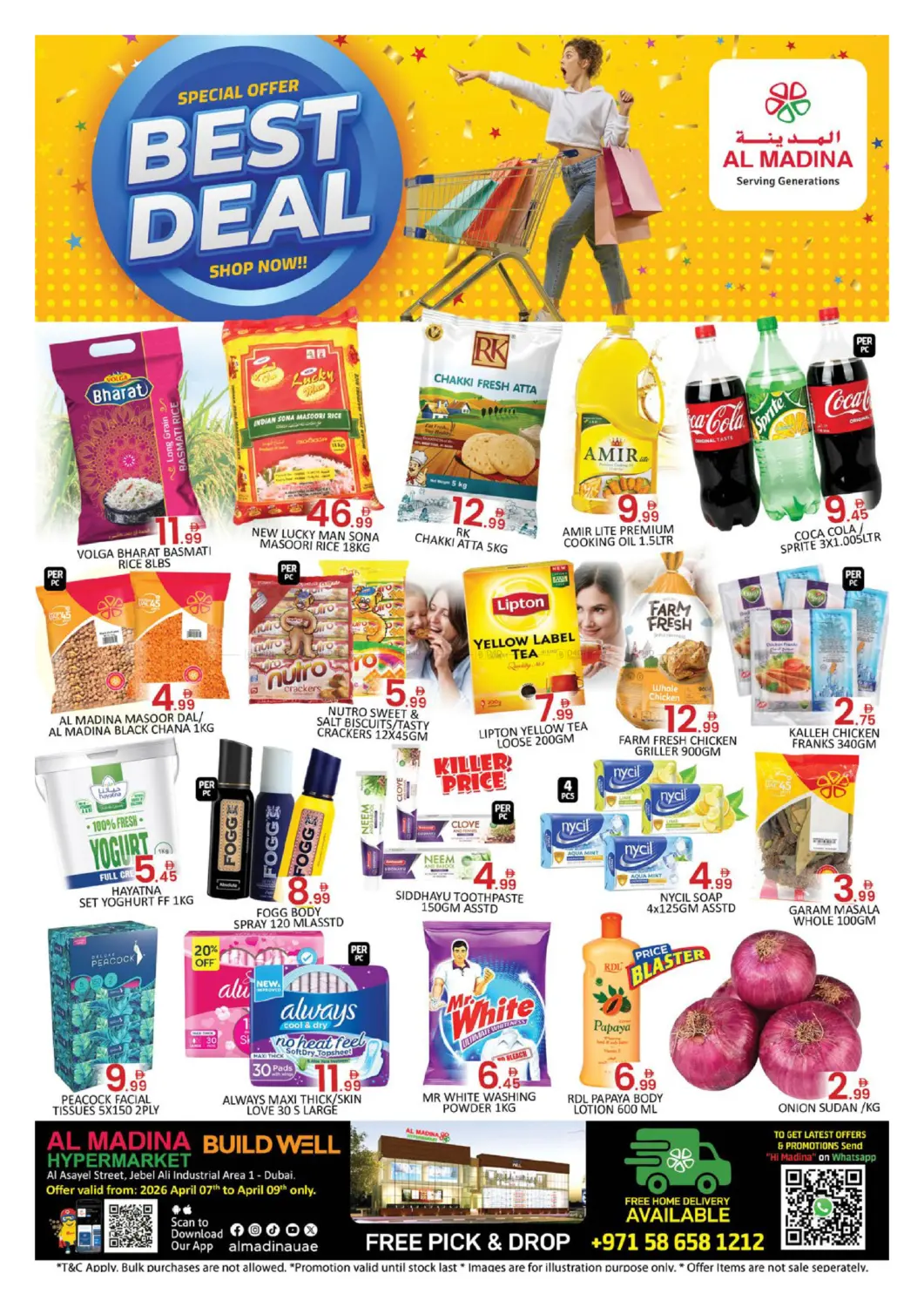 بيلد وايل، جبل علي in دبي