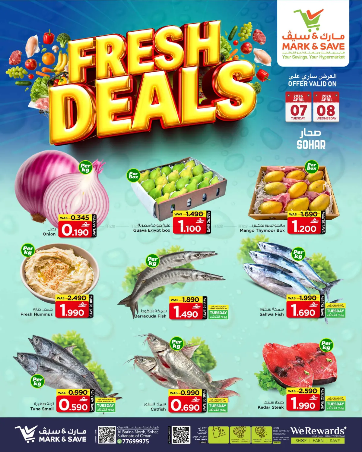 Fresh Deals in Sohar