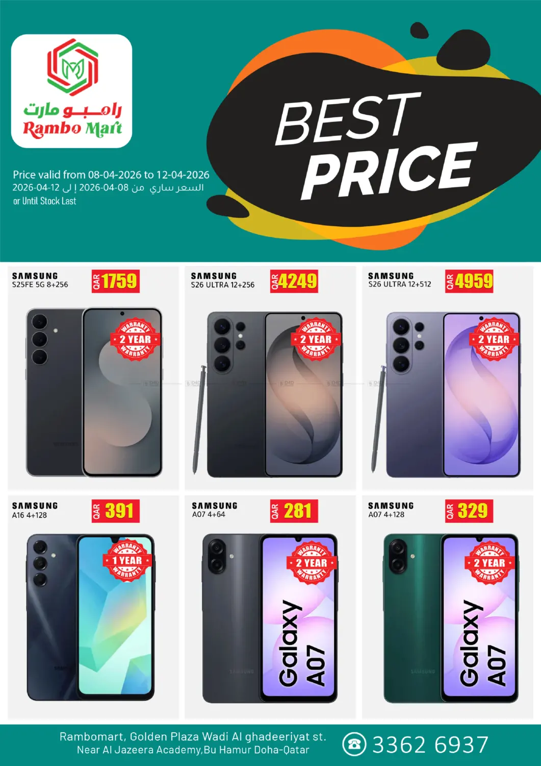 Best Price in Al Wakra