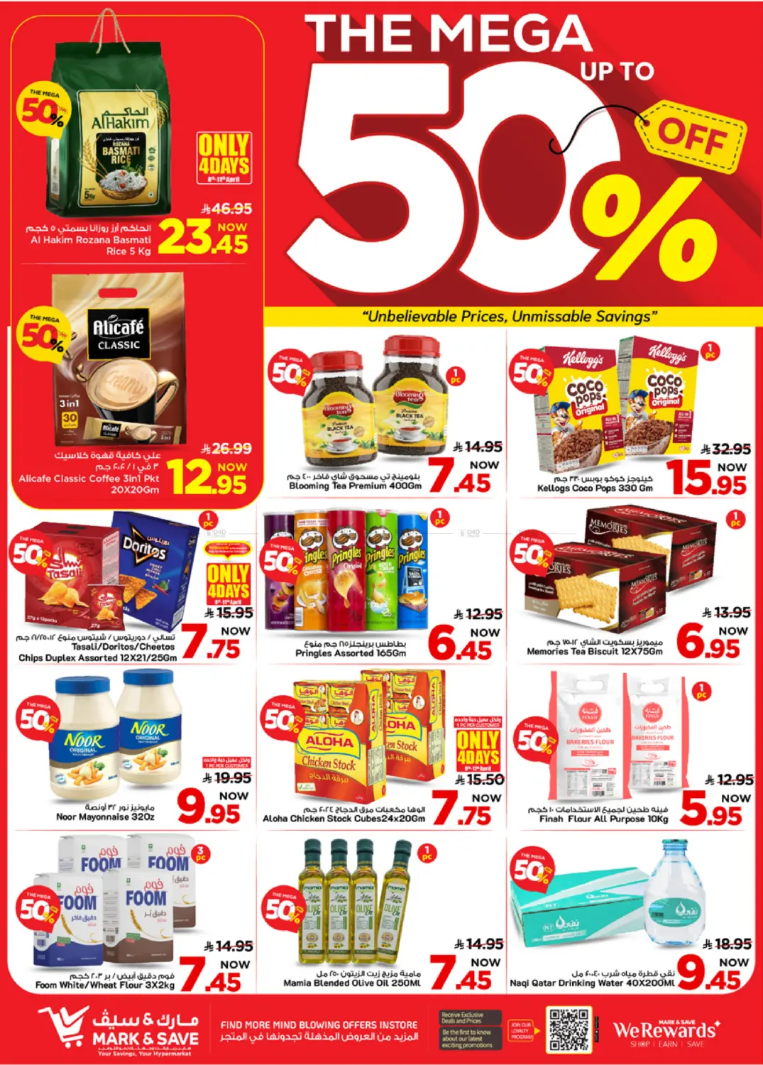 The Mega 50% Off in Al Khobar