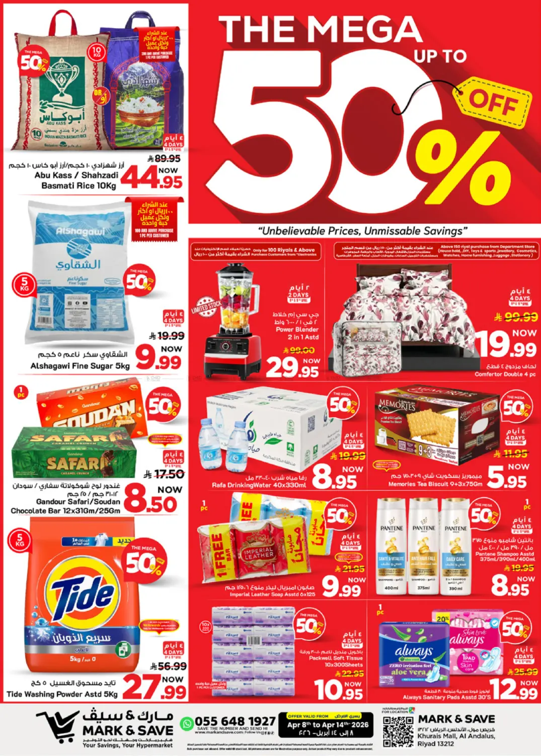 The Mega Upto 50% Off in Riyadh