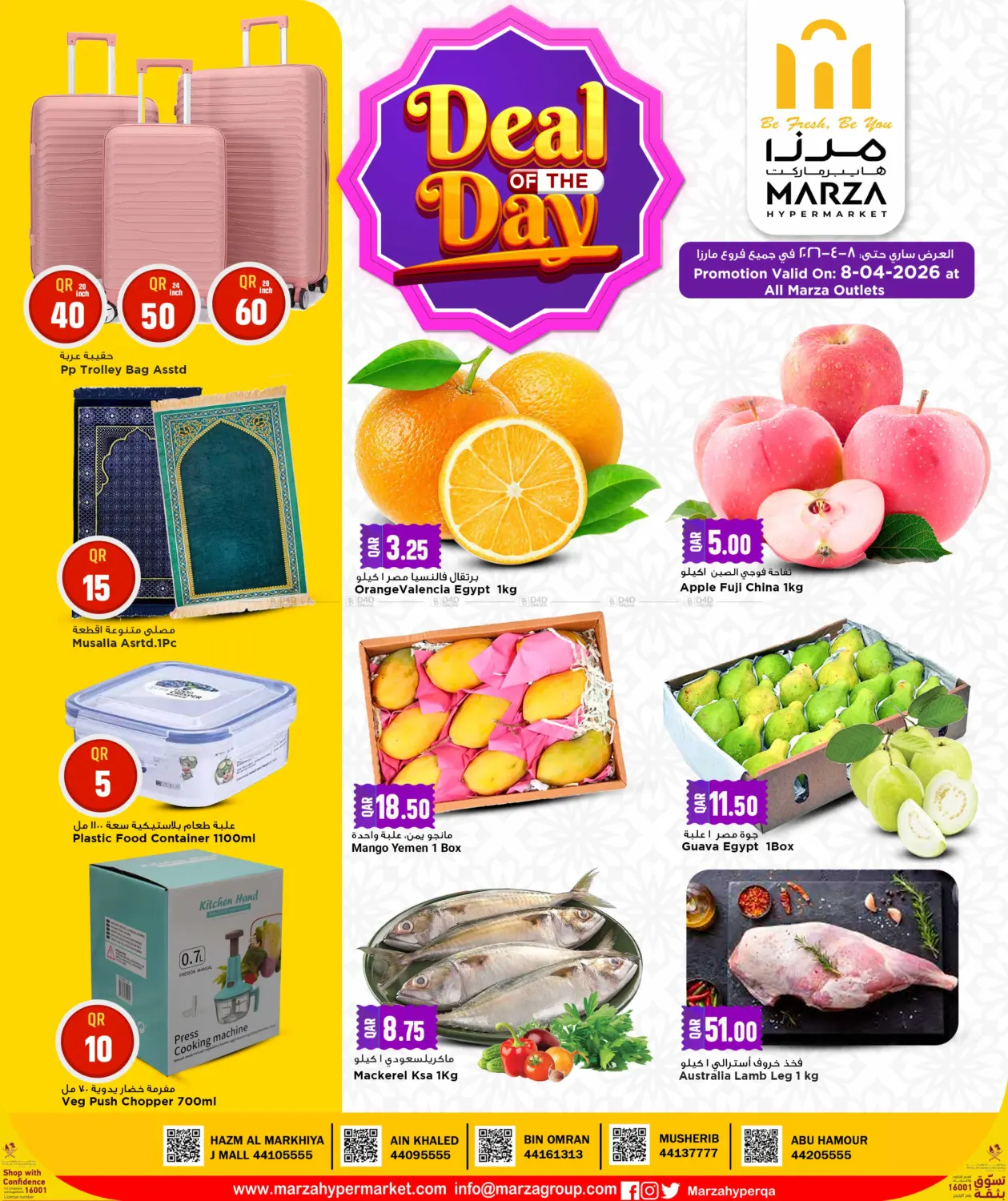 Deal Of The Day in Al Khor