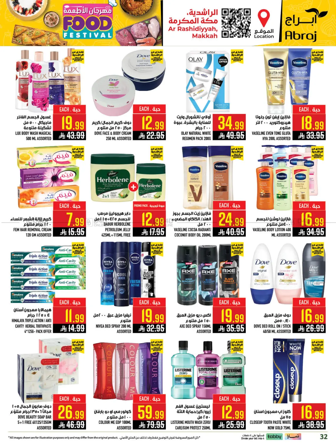 Food Festival in Mecca