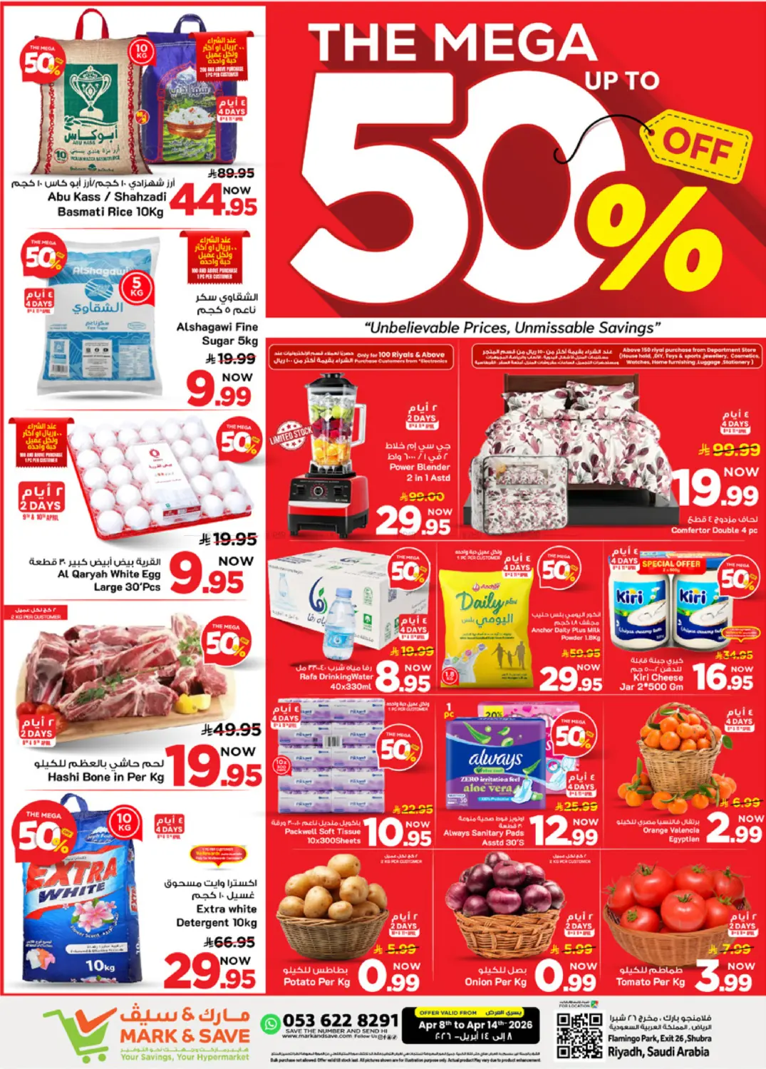 The Mega Upto 50% Off in Riyadh