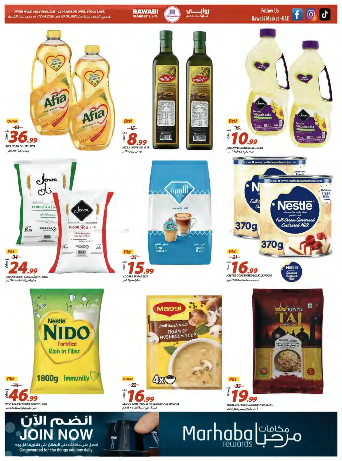 Mushrif - Ajman in Sharjah / Ajman