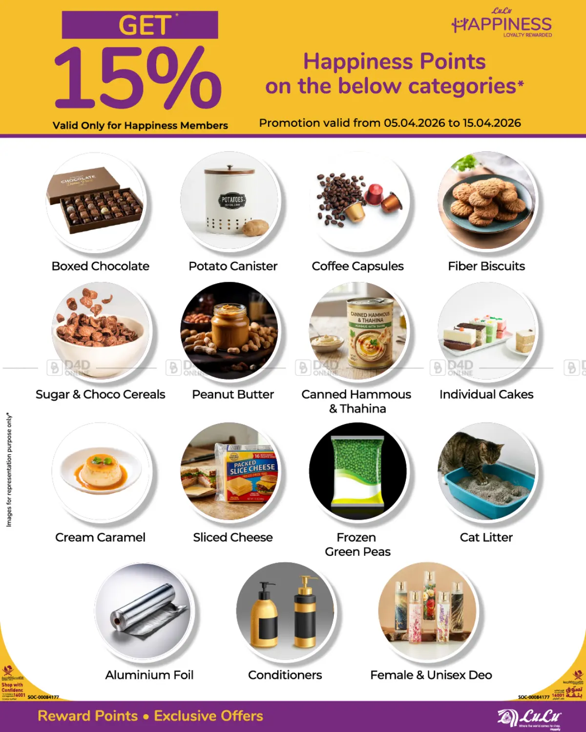 عروض حصرية in الدوحة