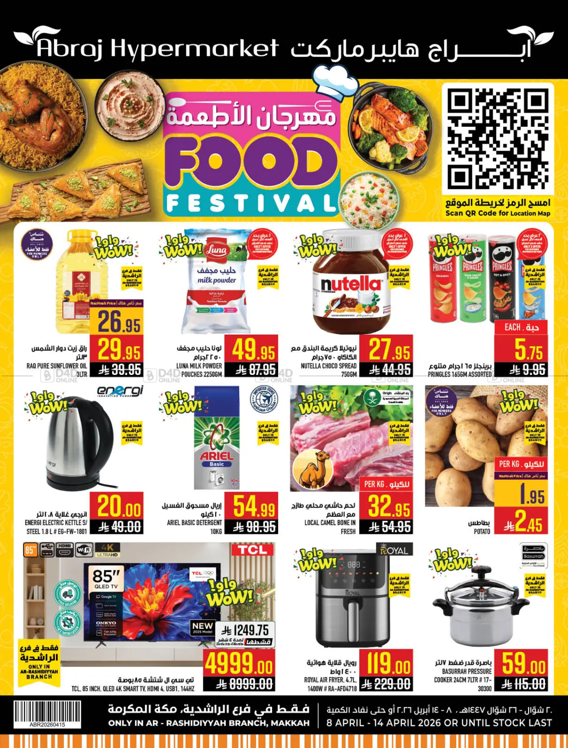 Food Festival in Mecca