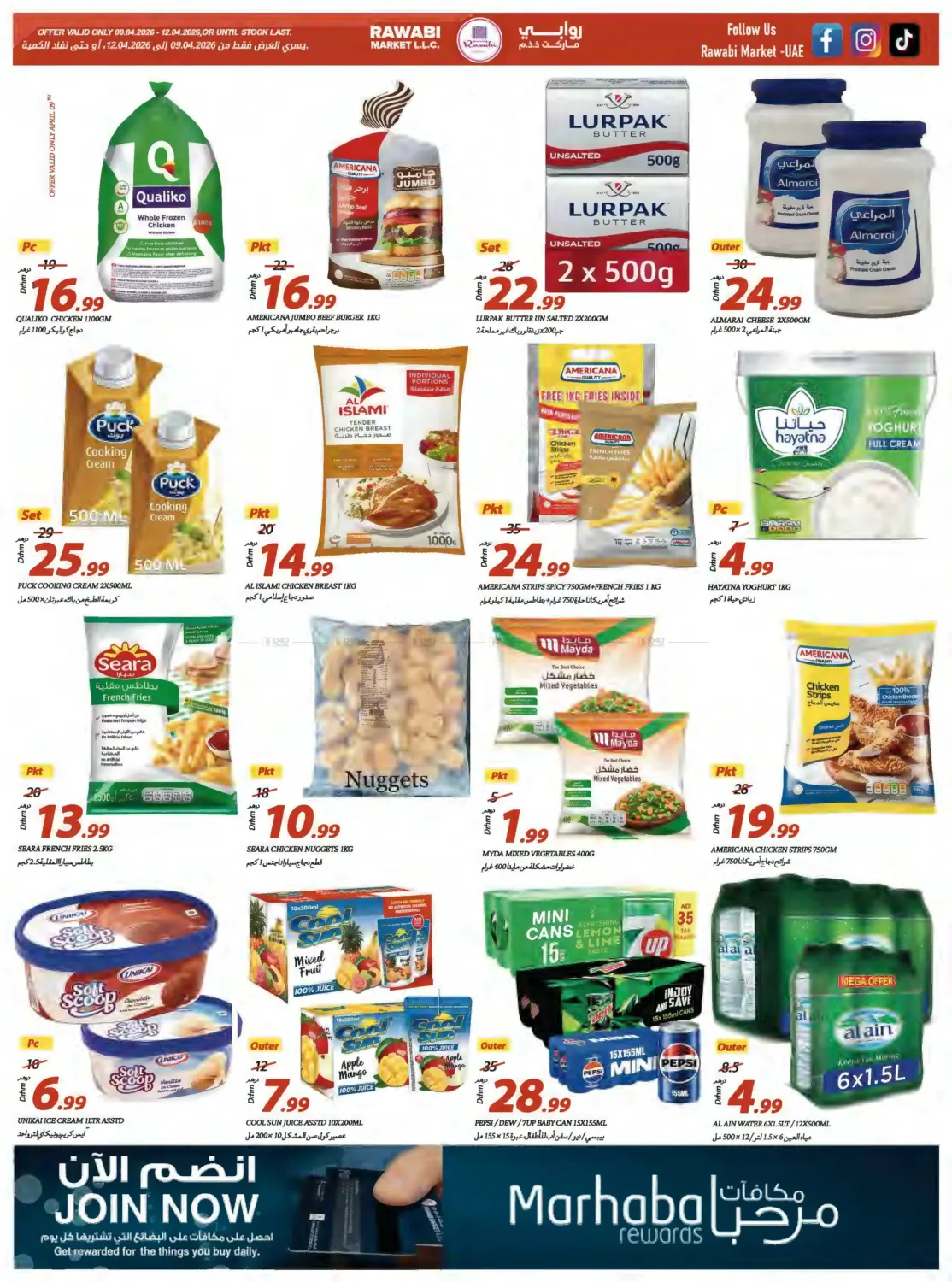 Mushrif - Ajman in Sharjah / Ajman