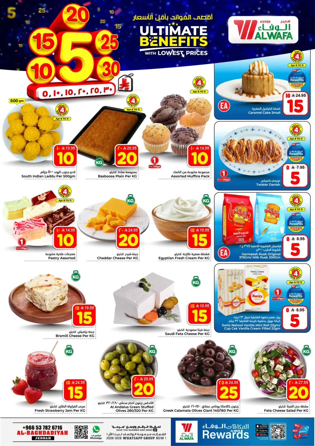 Ultimate Benefits With Lowest Prices in Jeddah