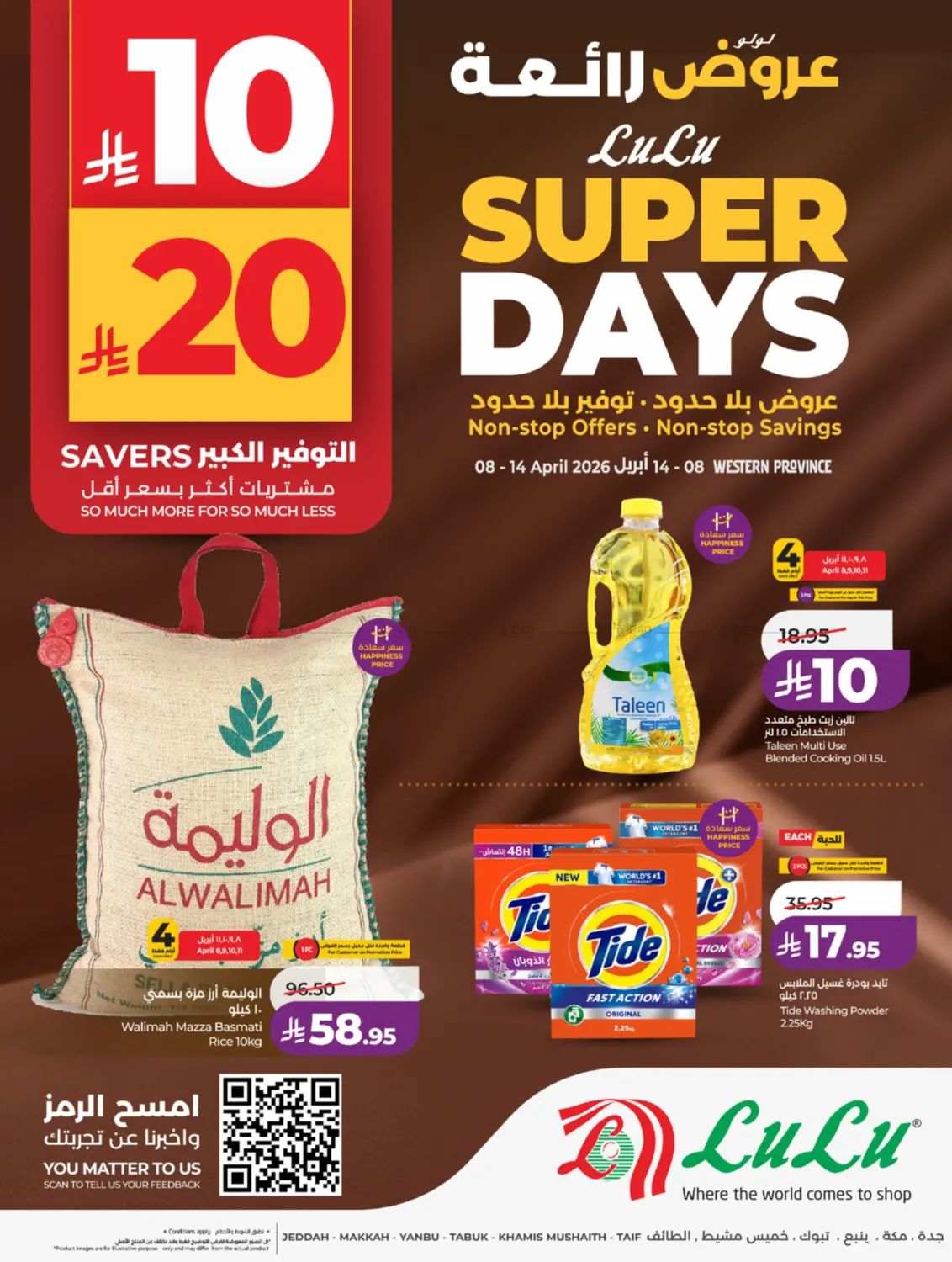 10, 20 Savers in Khamis Mushait