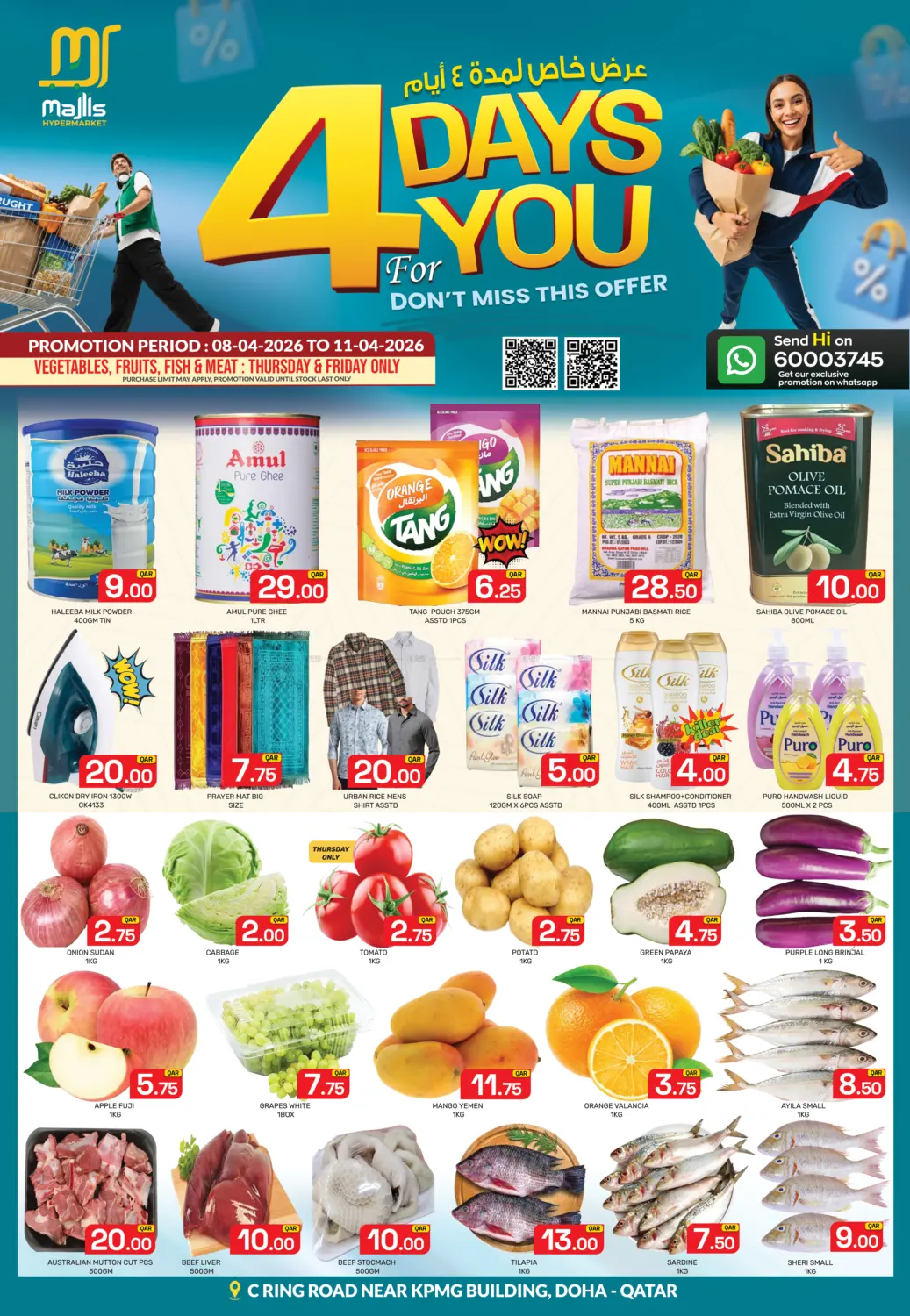 4 Days For You in Al Rayyan