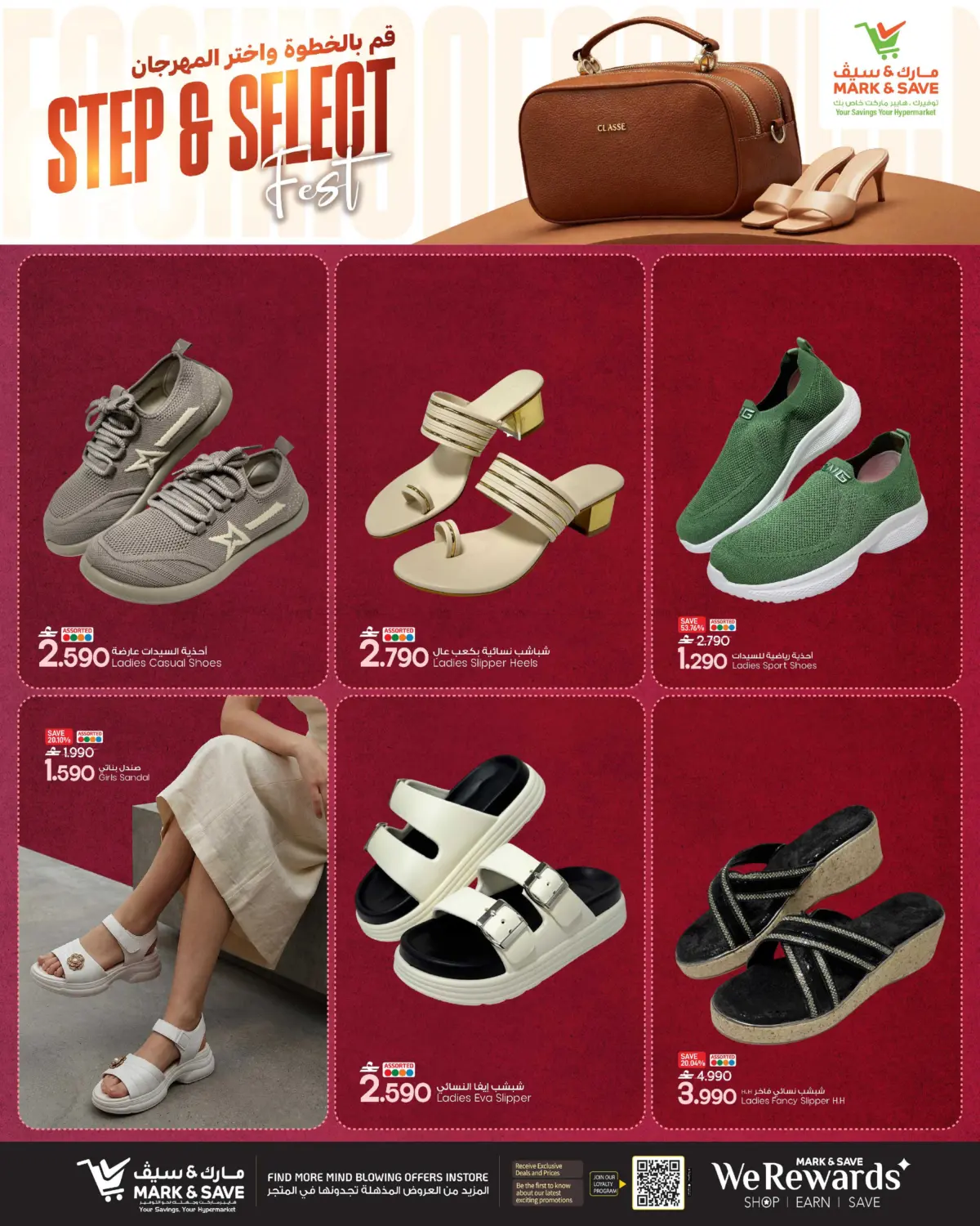 قم بالخطوة واختر المهرجان in مسقط‎