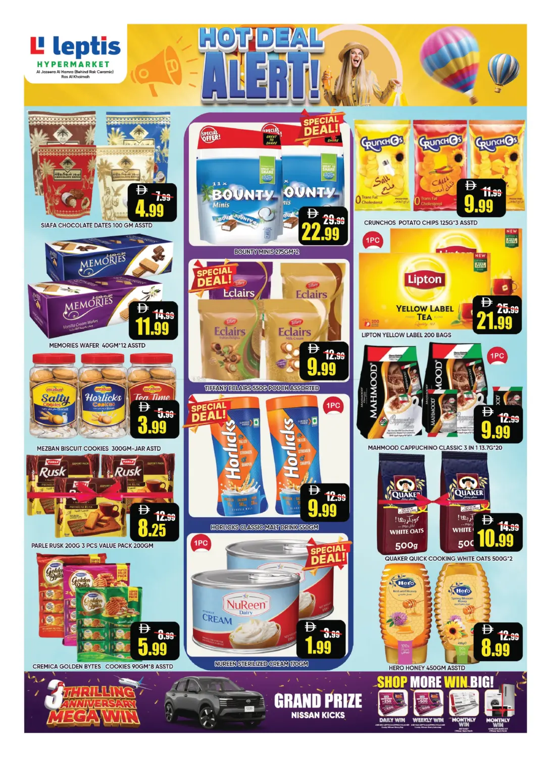 الجزيرة الحمراء رأس الخيمة in رَأْس ٱلْخَيْمَة