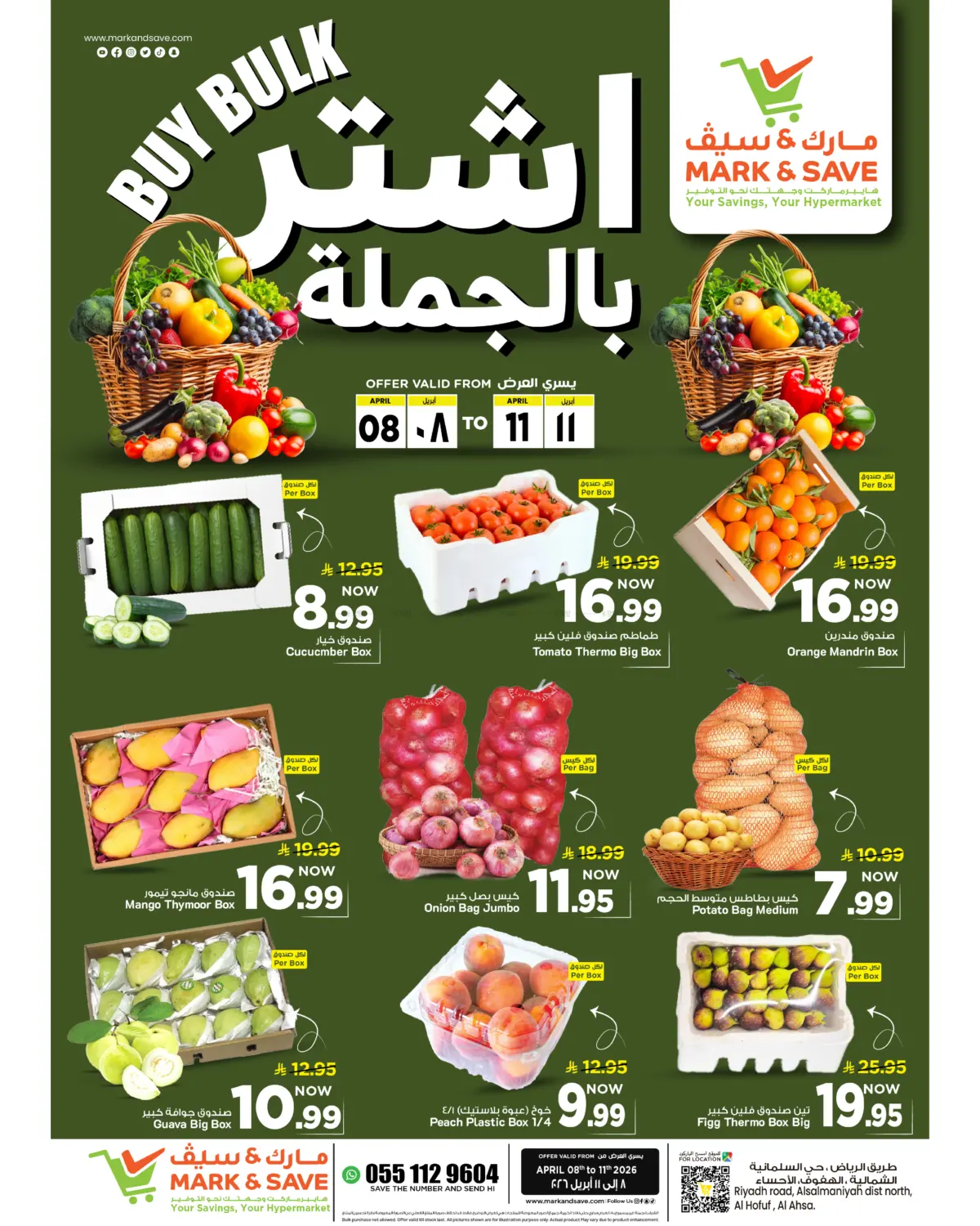 Buy Bulk in Al Hasa