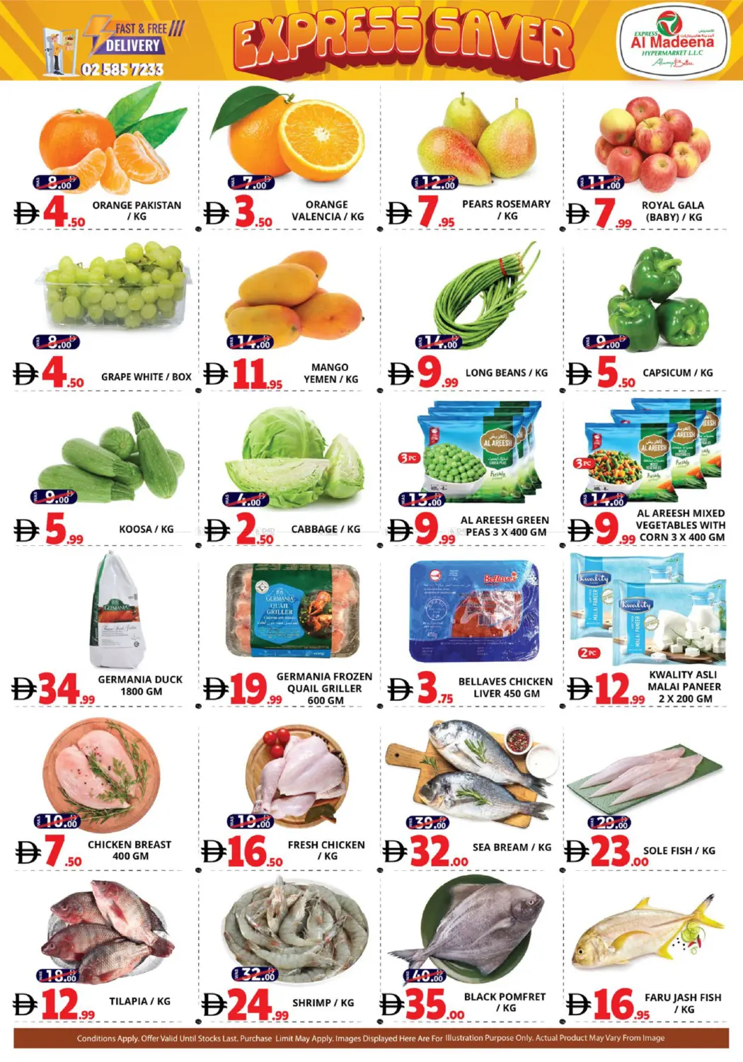 Baniyas- Abu Dhabi in Abu Dhabi