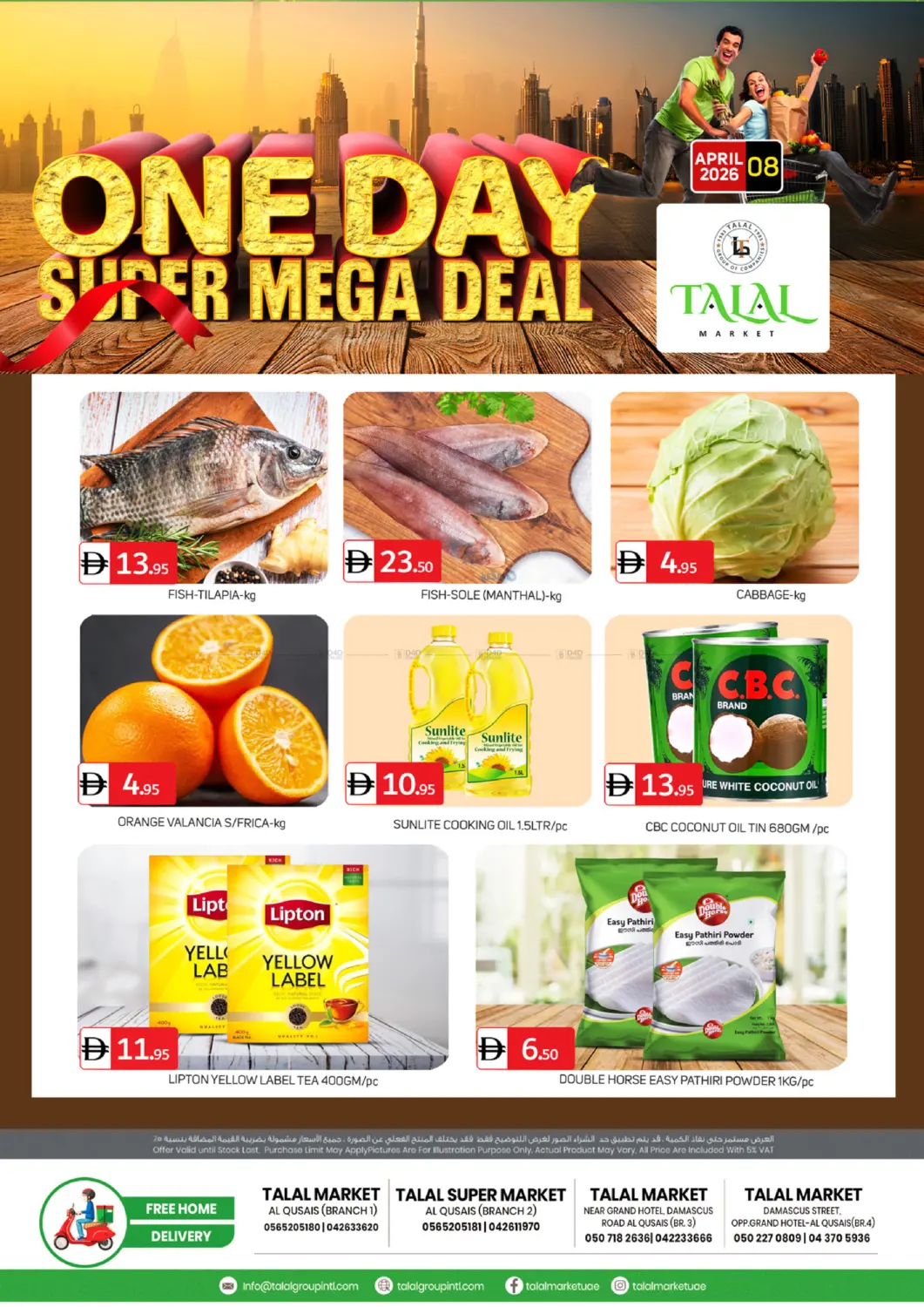 Al Quasis Branches in Dubai