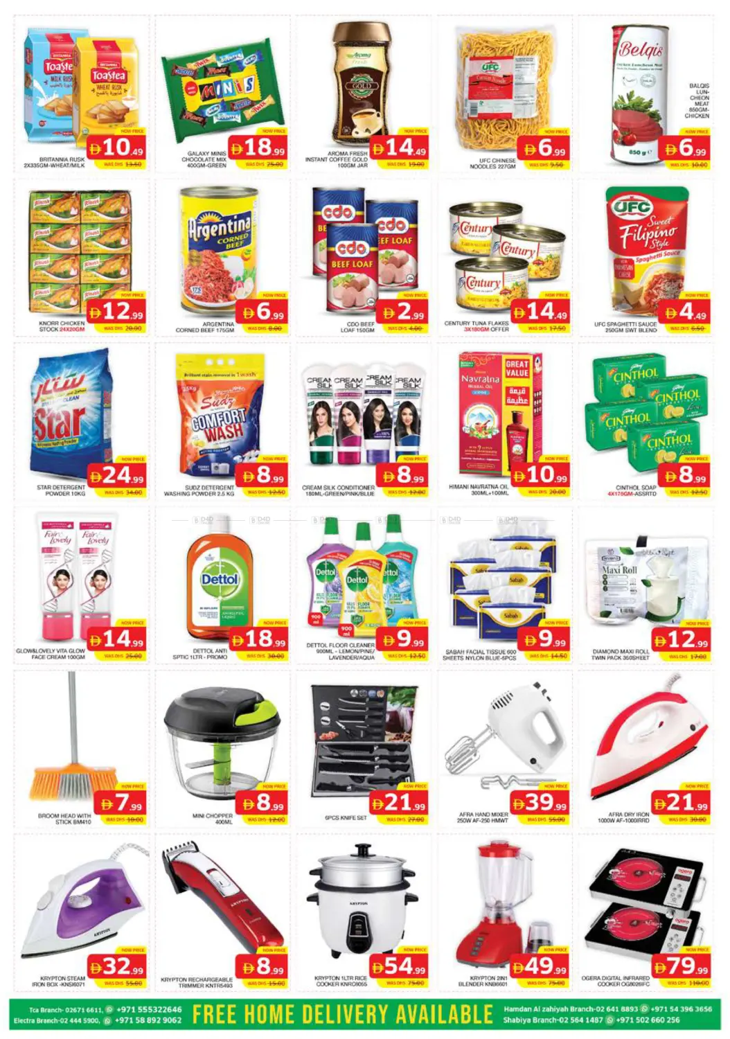 TCA Branch,Electra Branch,Hamadan Al Zahiyah Branch,Musaffa-M17,Musaffa-M40 in Abu Dhabi