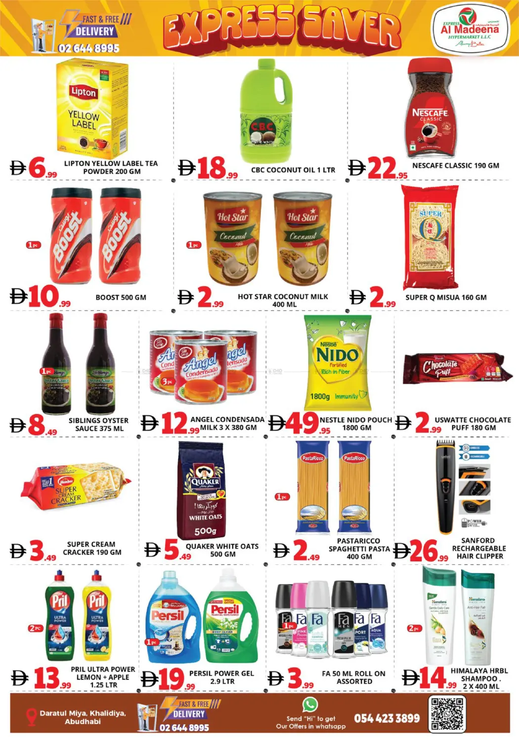 Daratul Miya Khalidiya in Abu Dhabi