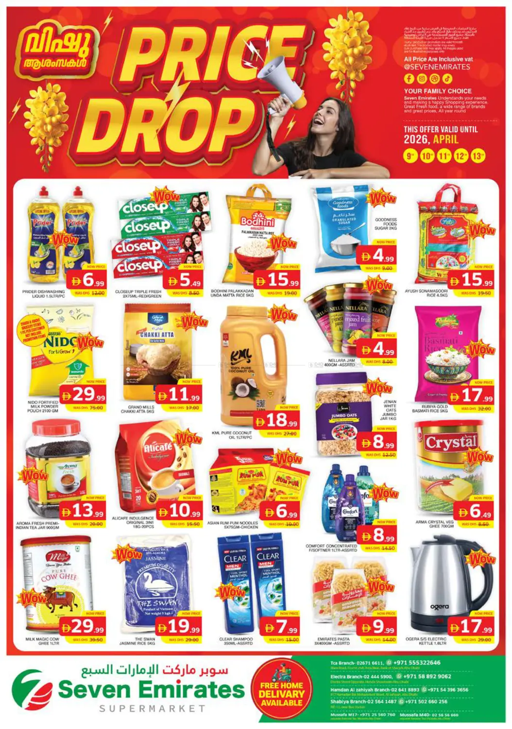 TCA Branch,Electra Branch,Hamadan Al Zahiyah Branch,Musaffa-M17,Musaffa-M40 in Abu Dhabi