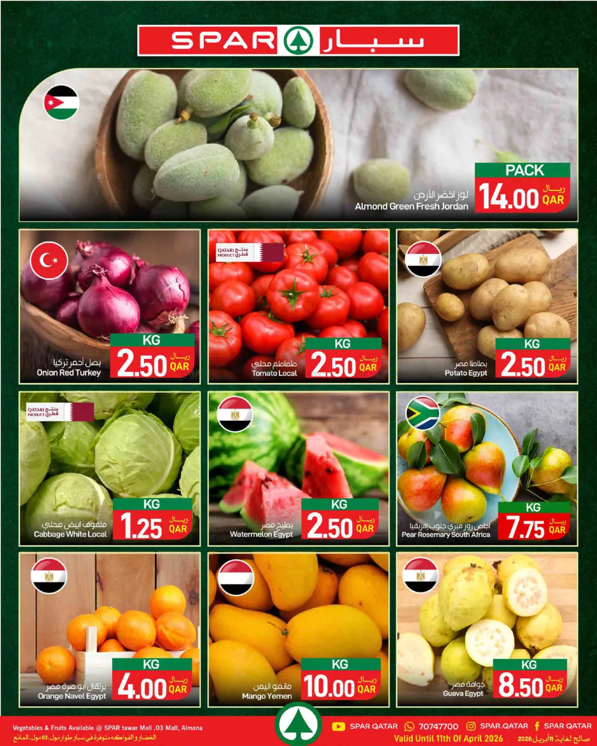Fresh Deals in Al Khor