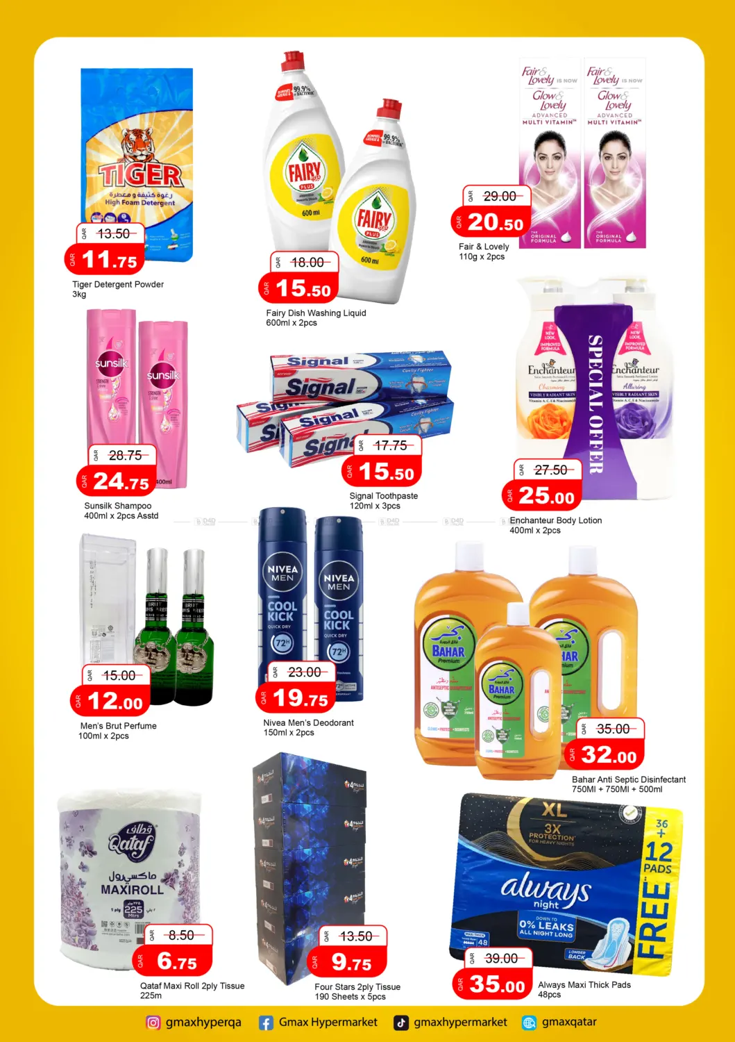 عروض دماكا in الدوحة