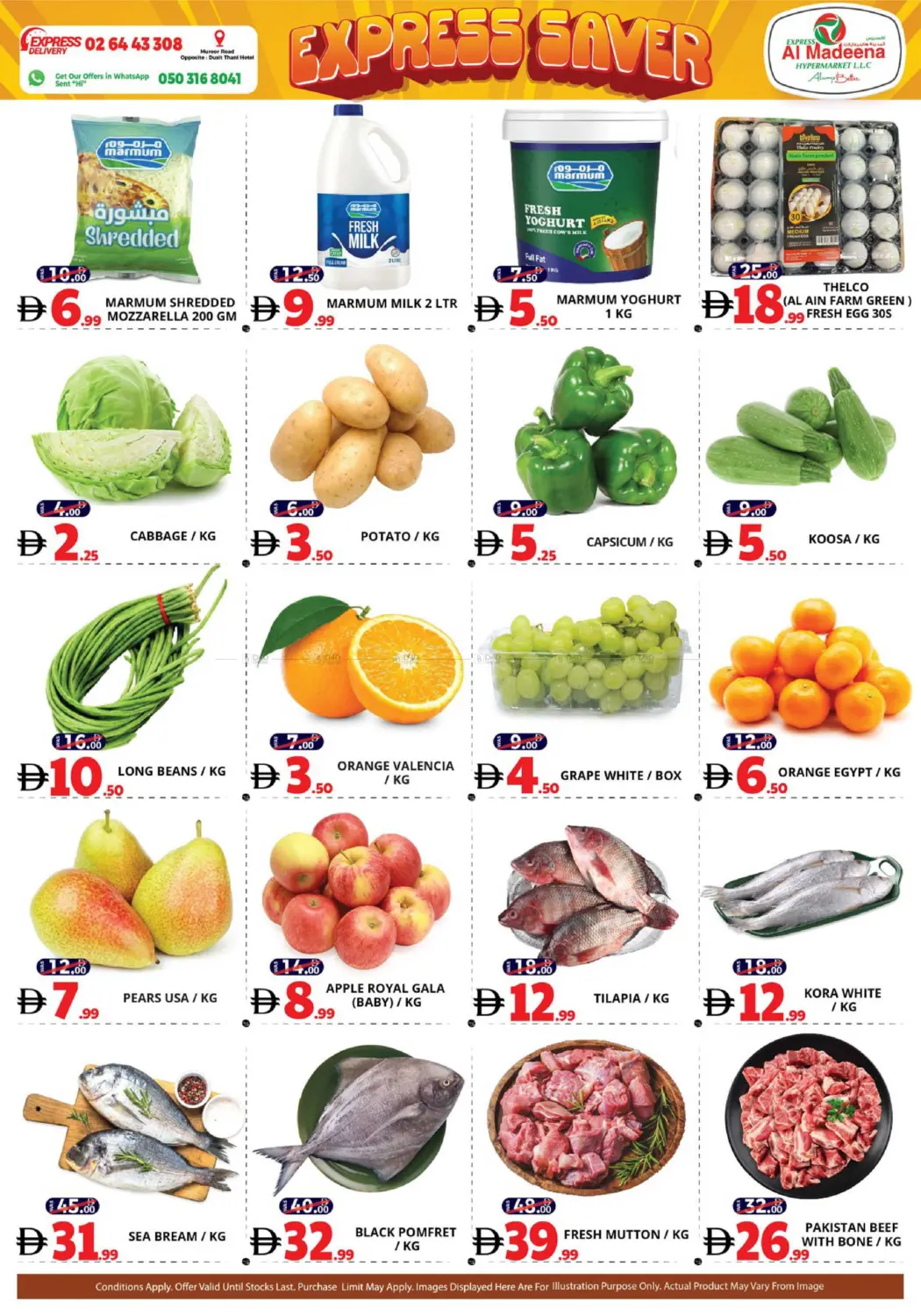 بي آر ٥، بي آر ٨، بي آر ٩ in أبو ظبي