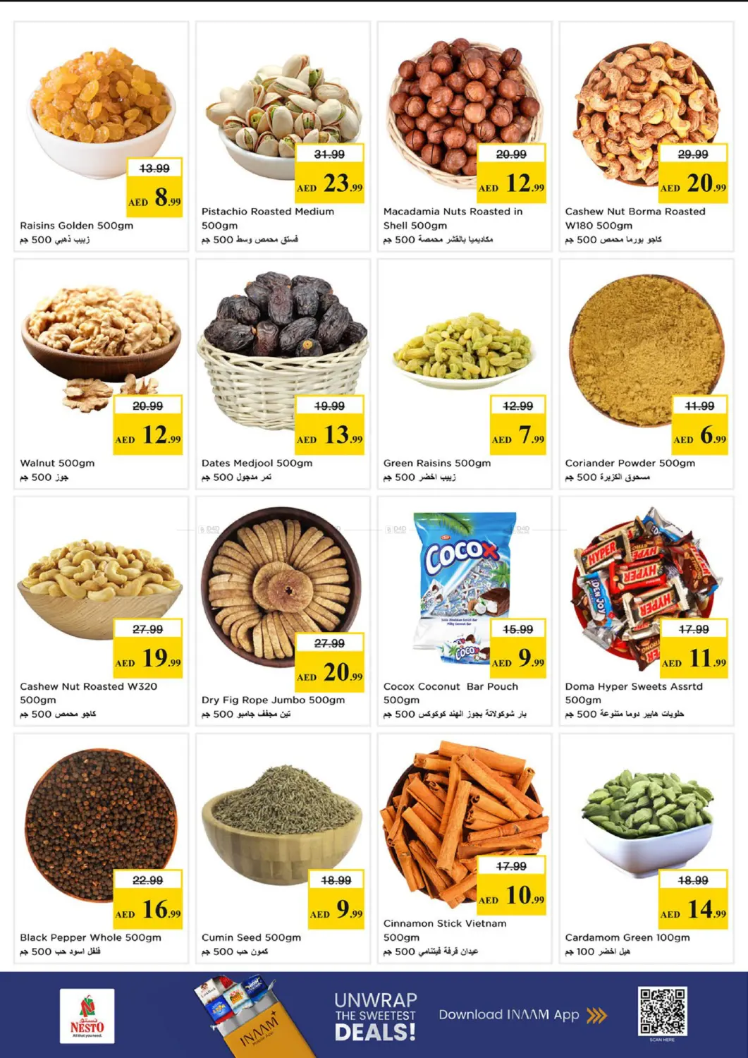 Muhammed Bin Zayed City Shabia 9, Abu Dhabi in Abu Dhabi