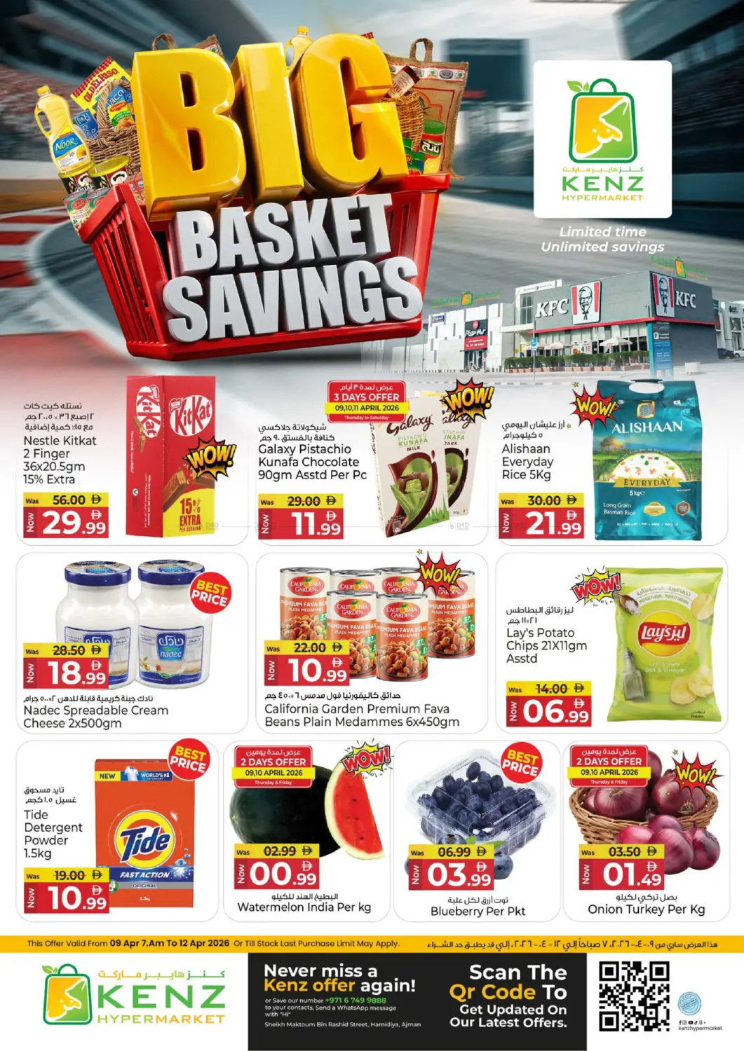 Big Basket Savings in Sharjah / Ajman