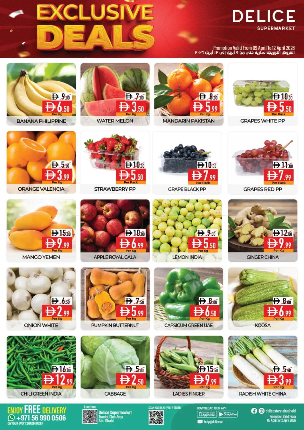 Exclusive Deals in Abu Dhabi